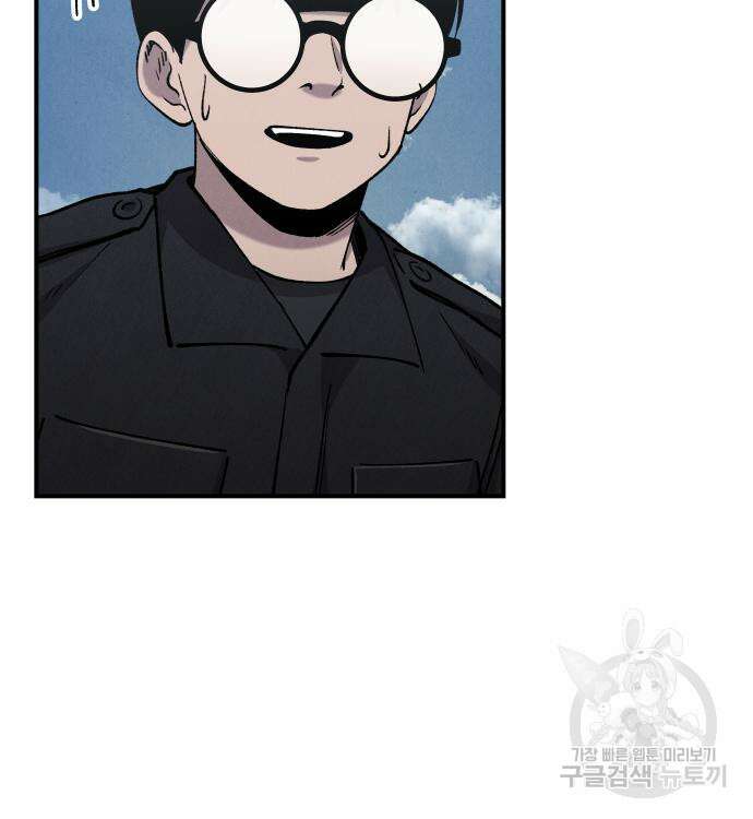 SPT - 박쥐의 시간 20화 9