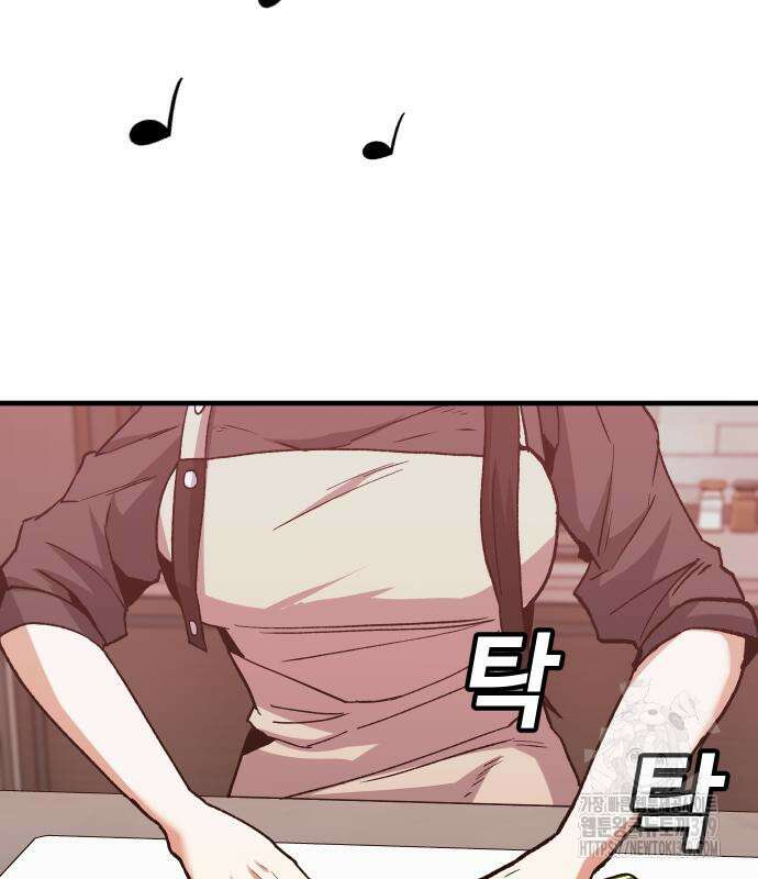 돈내놔 31화 3