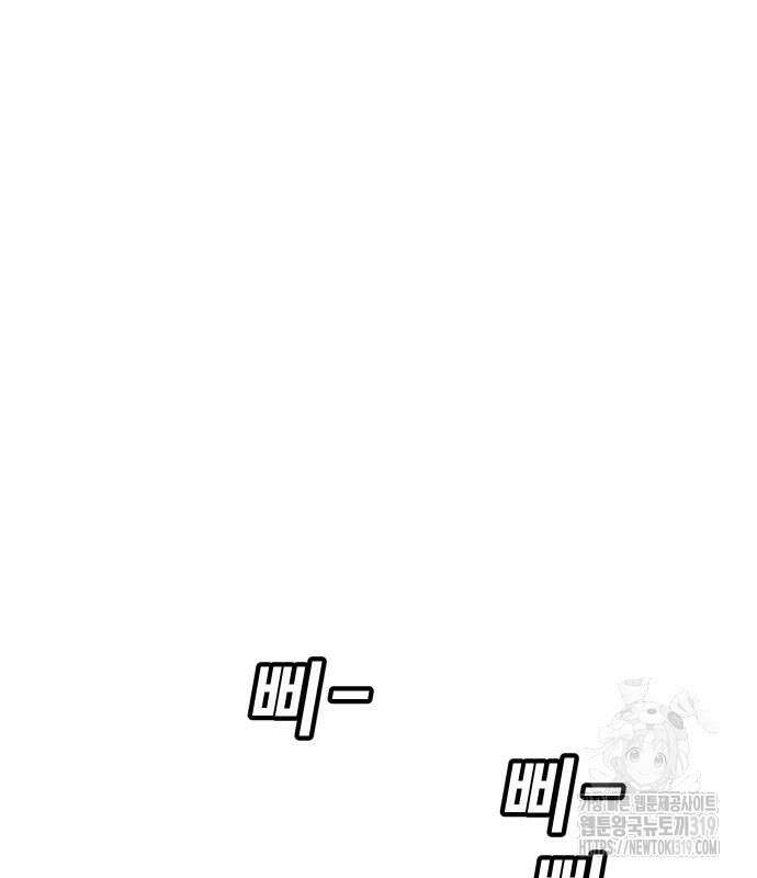 돈내놔 31화 6