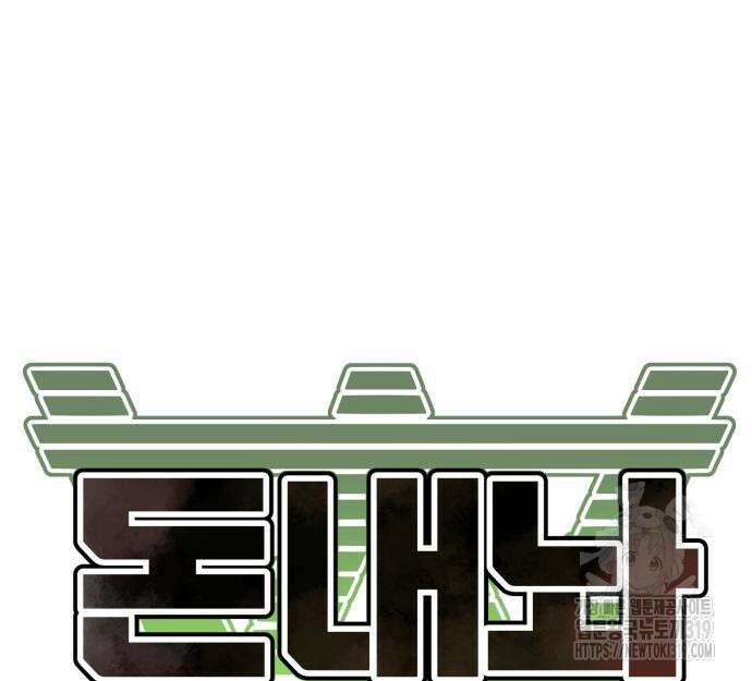 돈내놔 31화 22