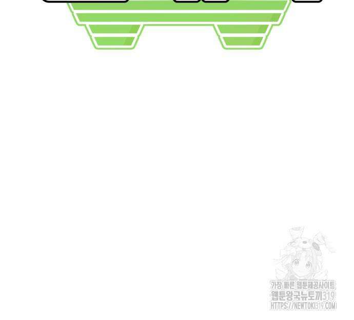 돈내놔 31화 23