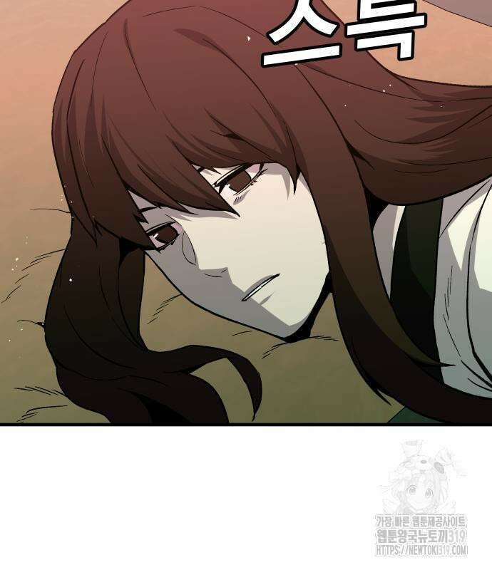 돈내놔 31화 27