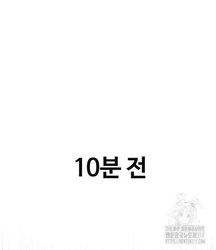 돈내놔 31화 41