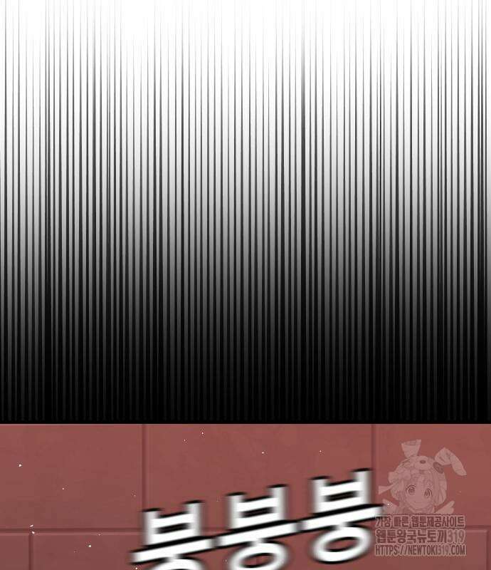 돈내놔 31화 42
