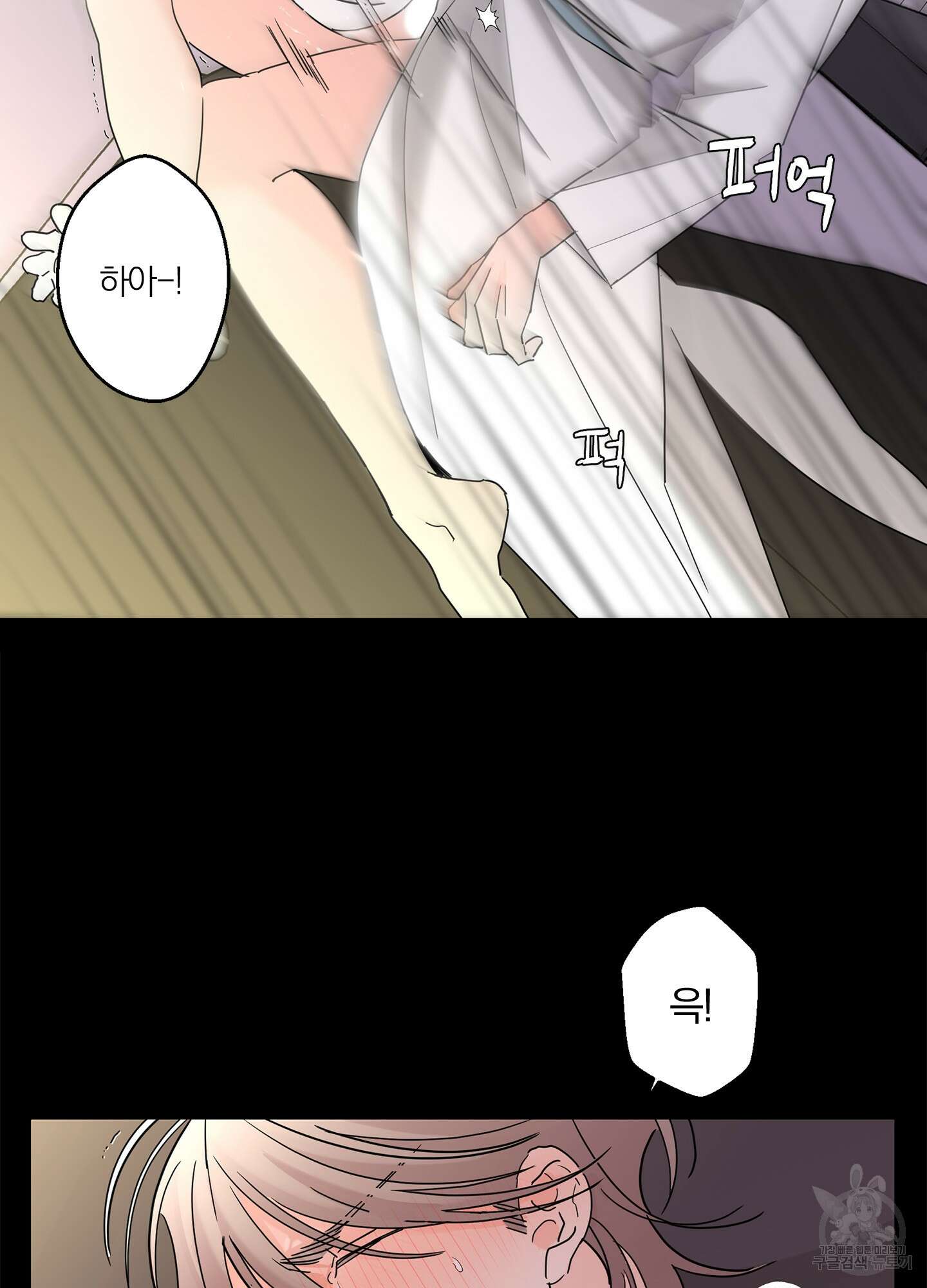 볶은 콩에 싹이 날까? 17화 2