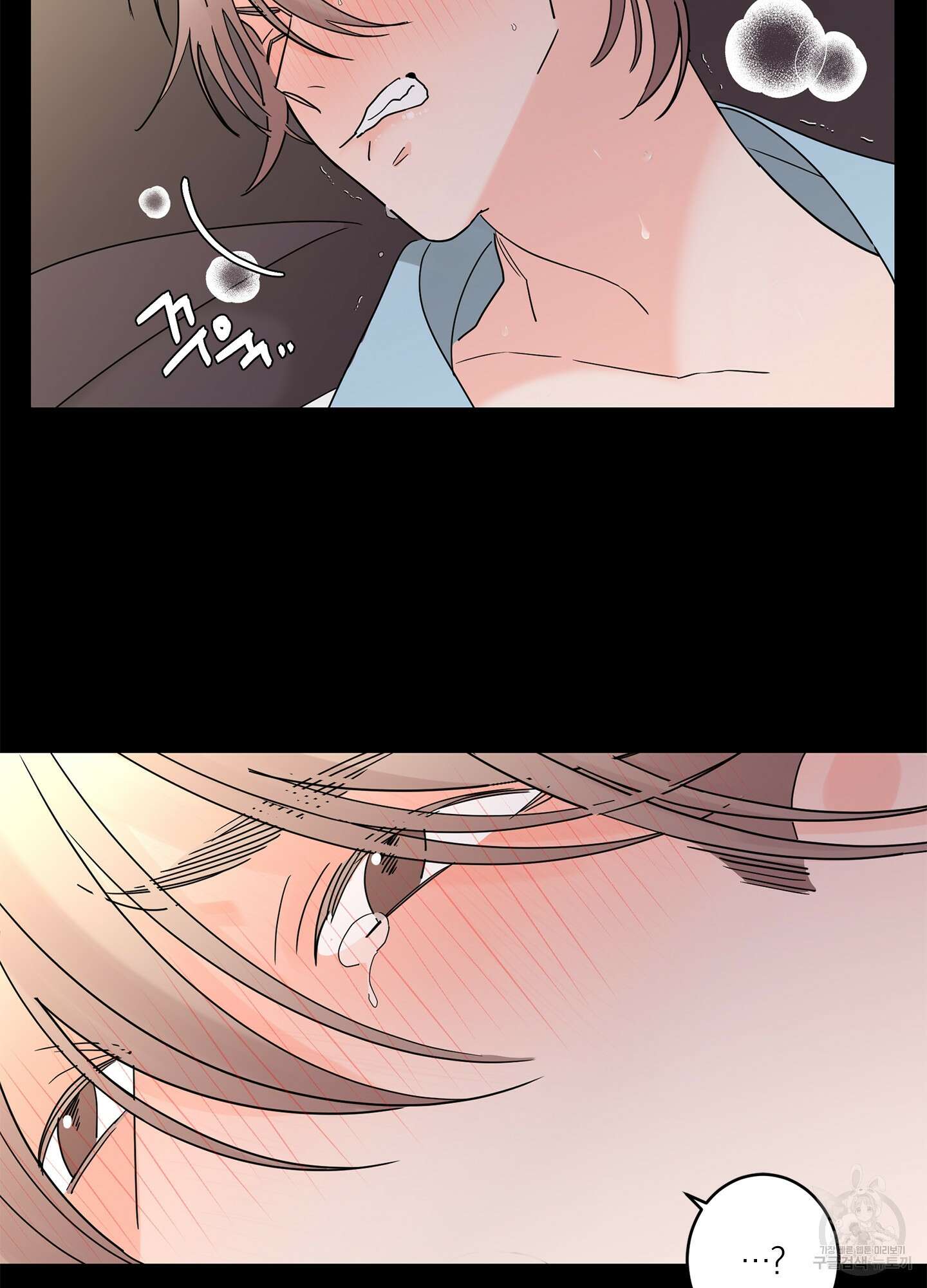 볶은 콩에 싹이 날까? 17화 3