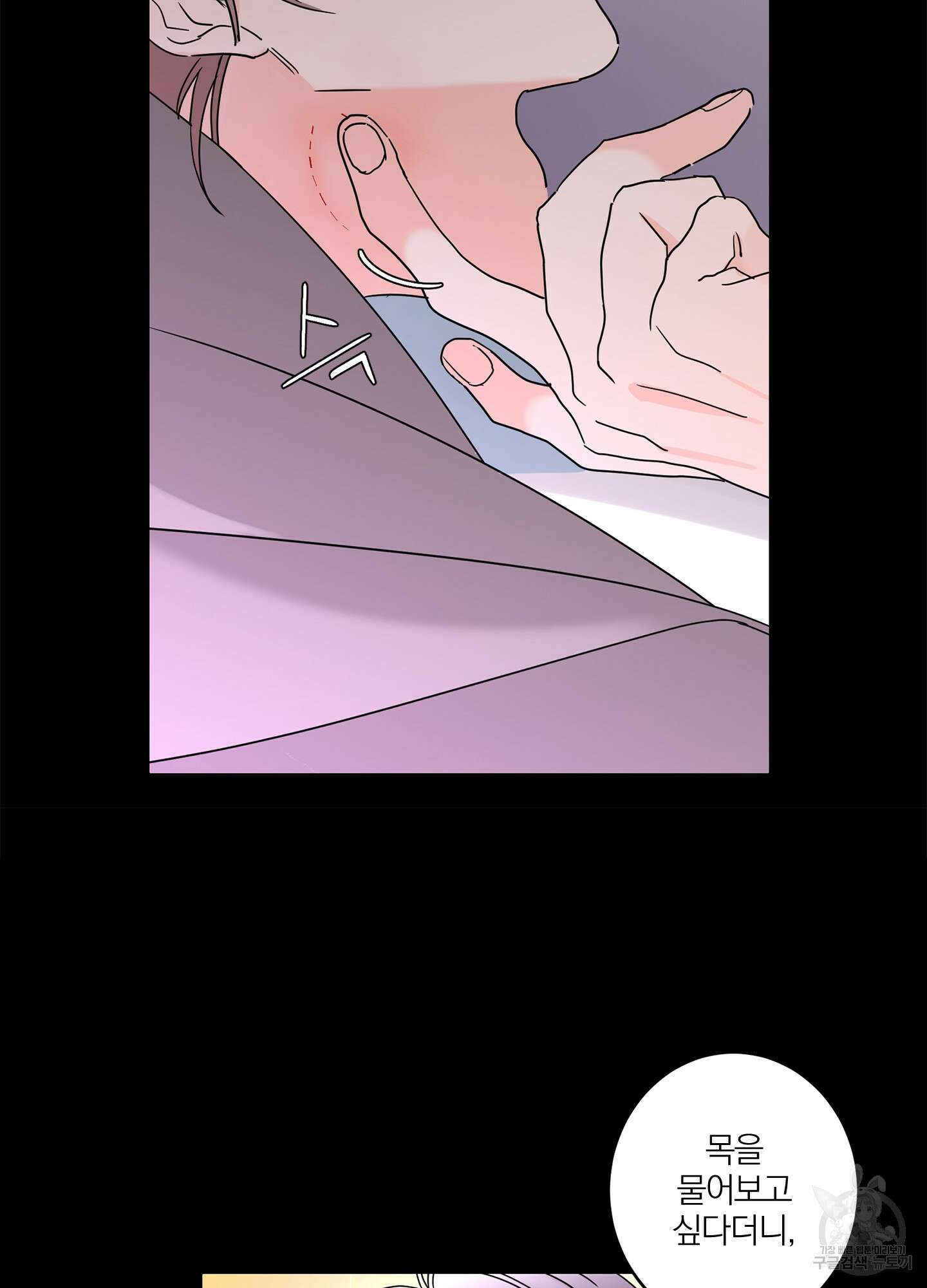 볶은 콩에 싹이 날까? 17화 9