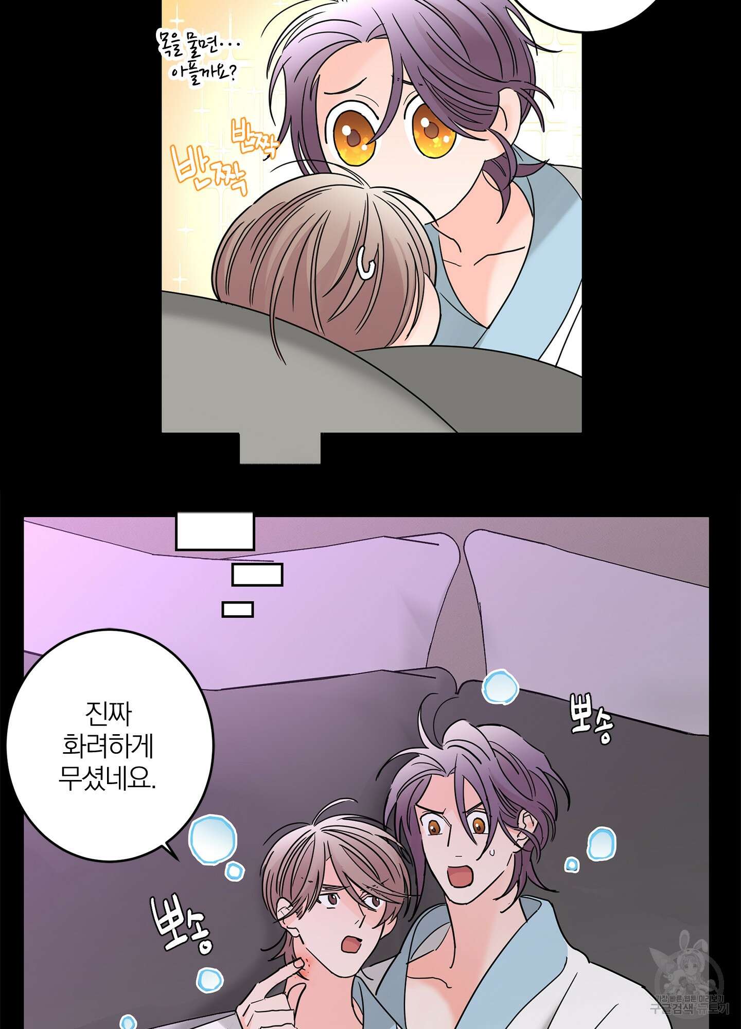 볶은 콩에 싹이 날까? 17화 10