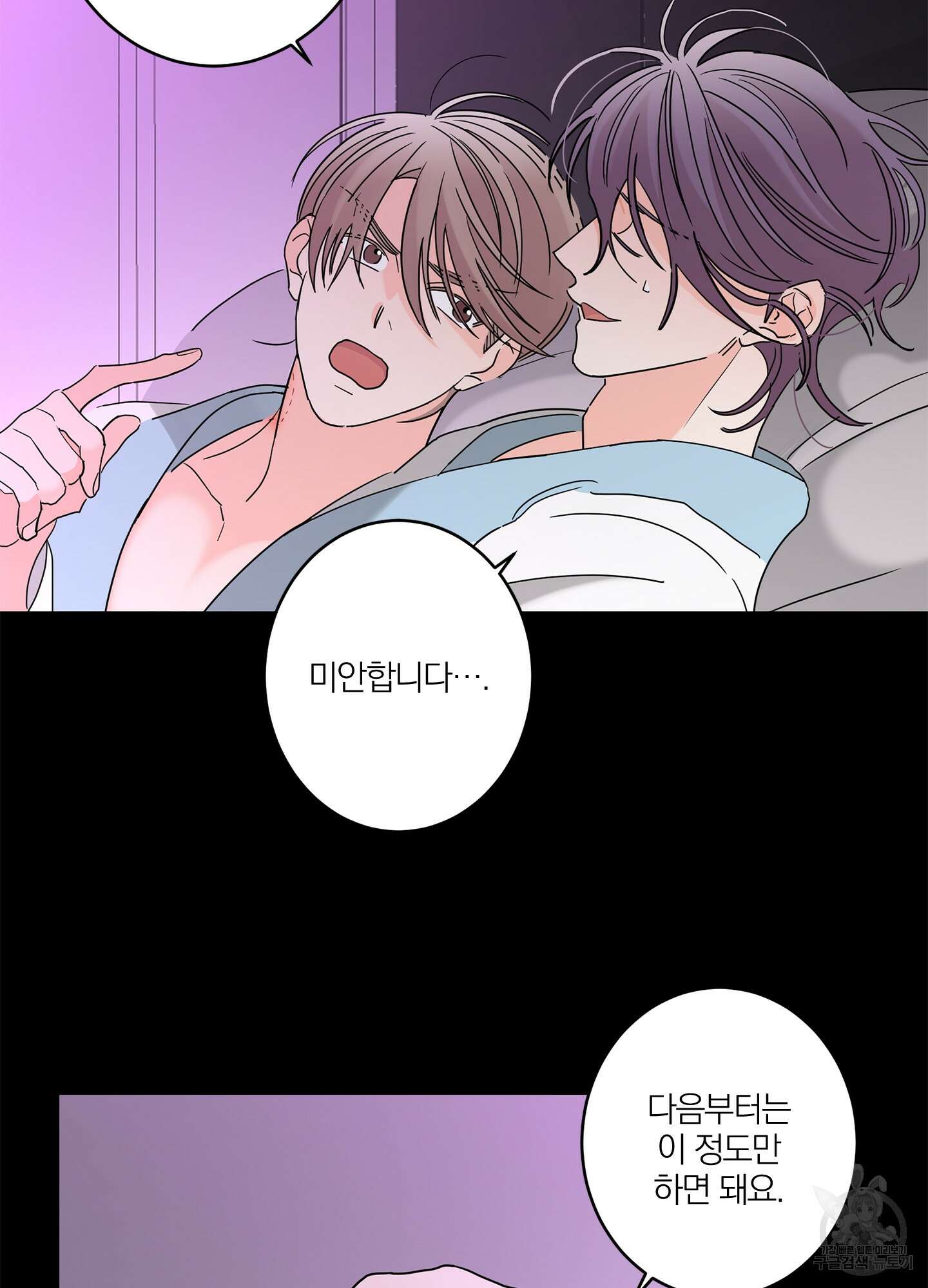 볶은 콩에 싹이 날까? 17화 12