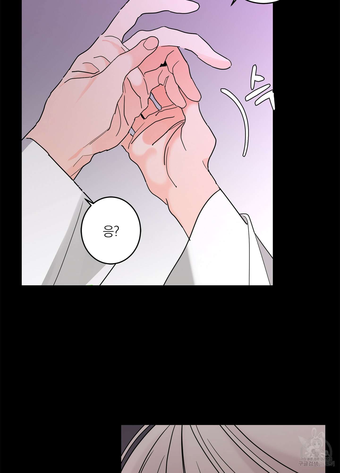 볶은 콩에 싹이 날까? 17화 13