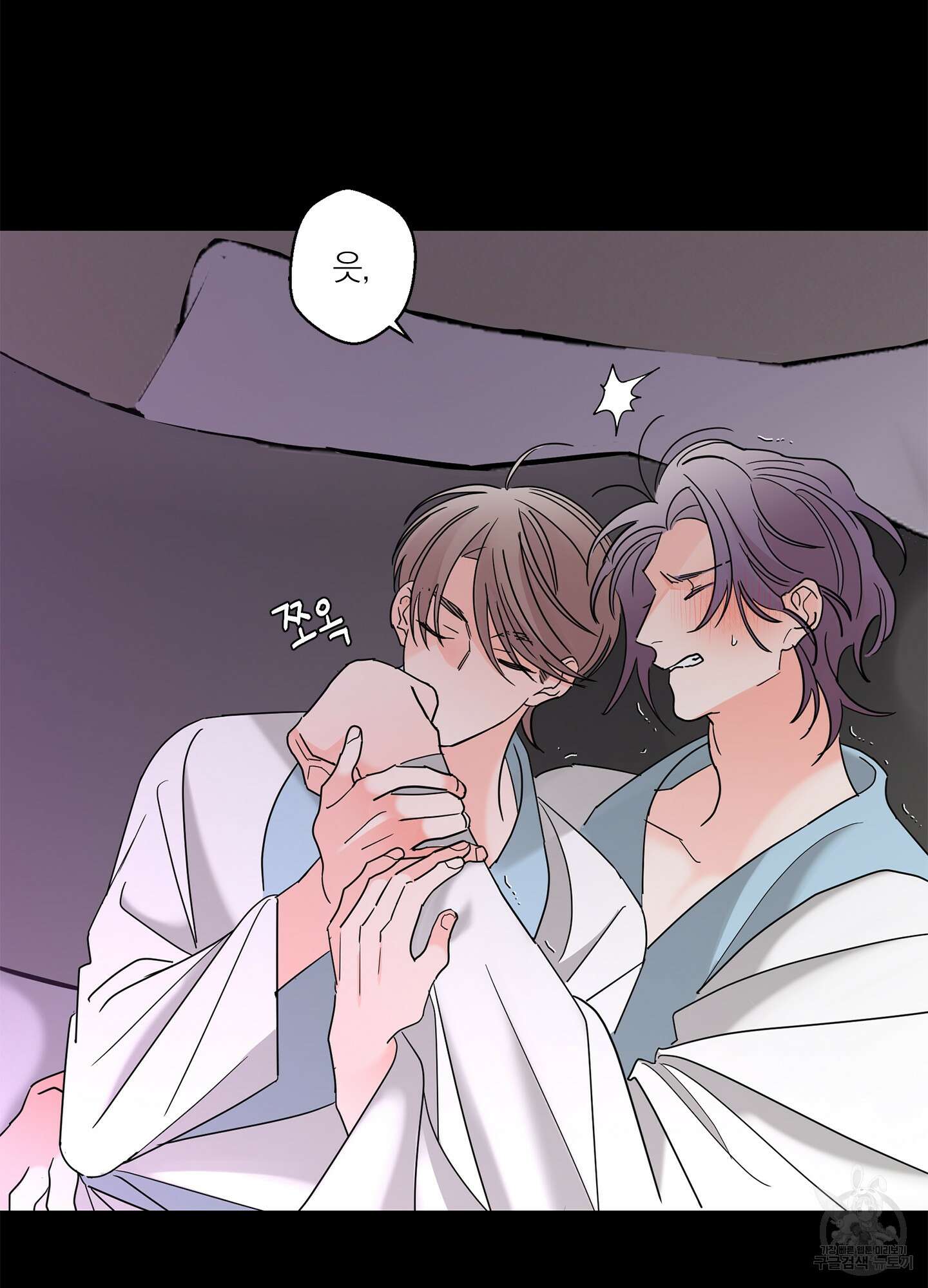 볶은 콩에 싹이 날까? 17화 15