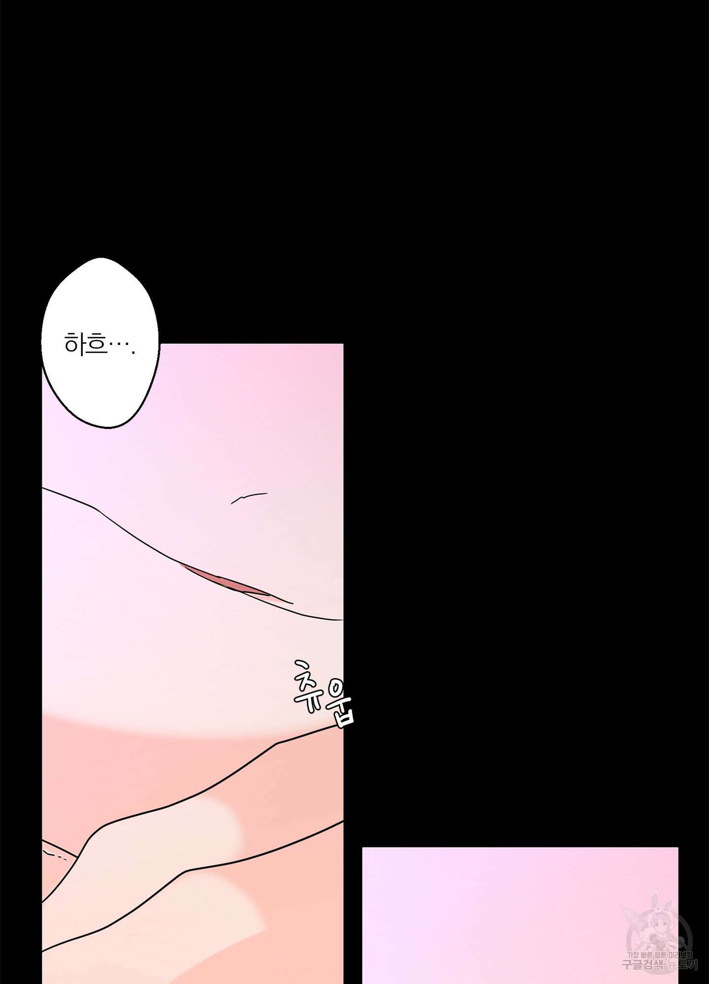 볶은 콩에 싹이 날까? 17화 16