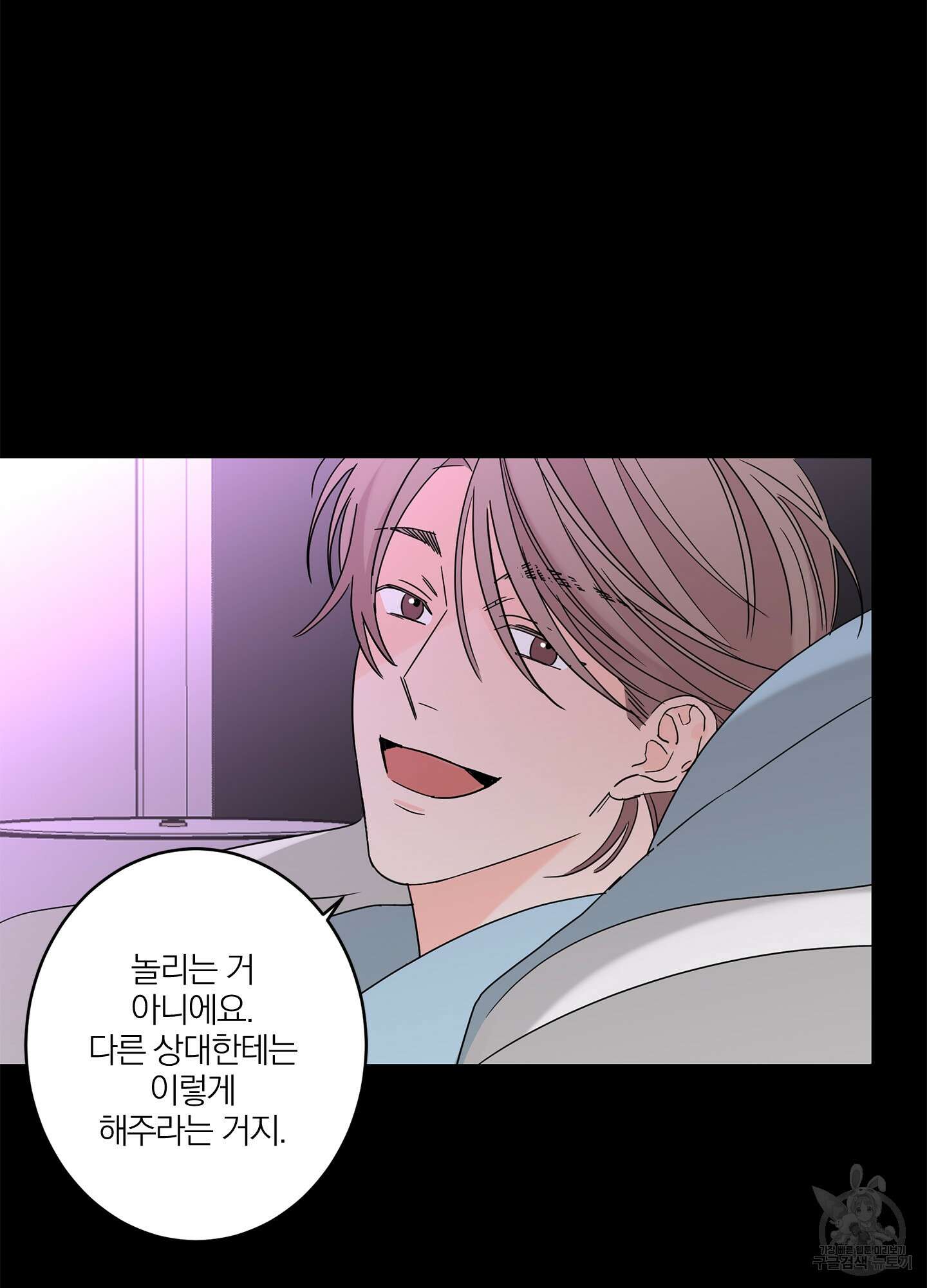 볶은 콩에 싹이 날까? 17화 19