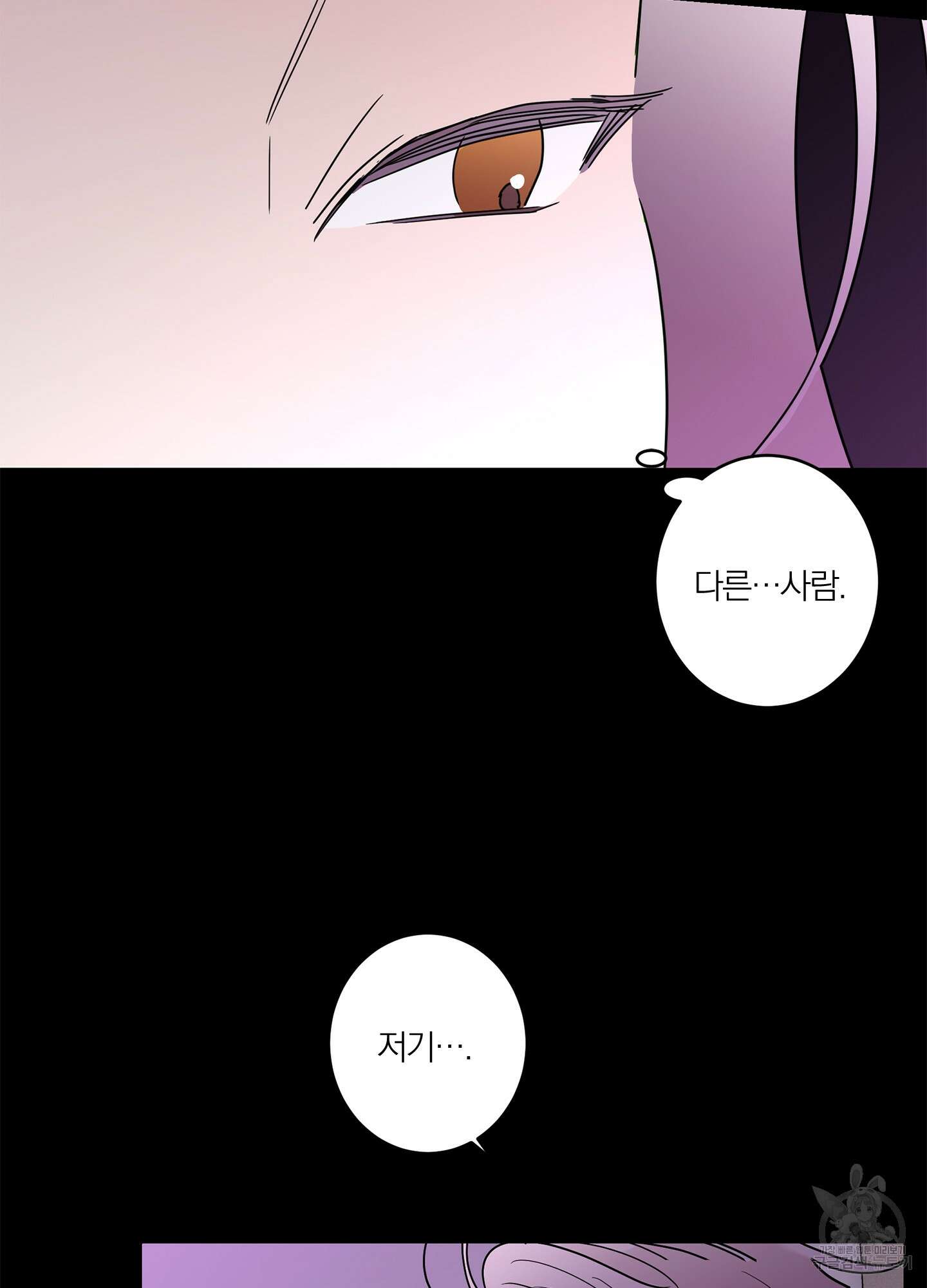 볶은 콩에 싹이 날까? 17화 21