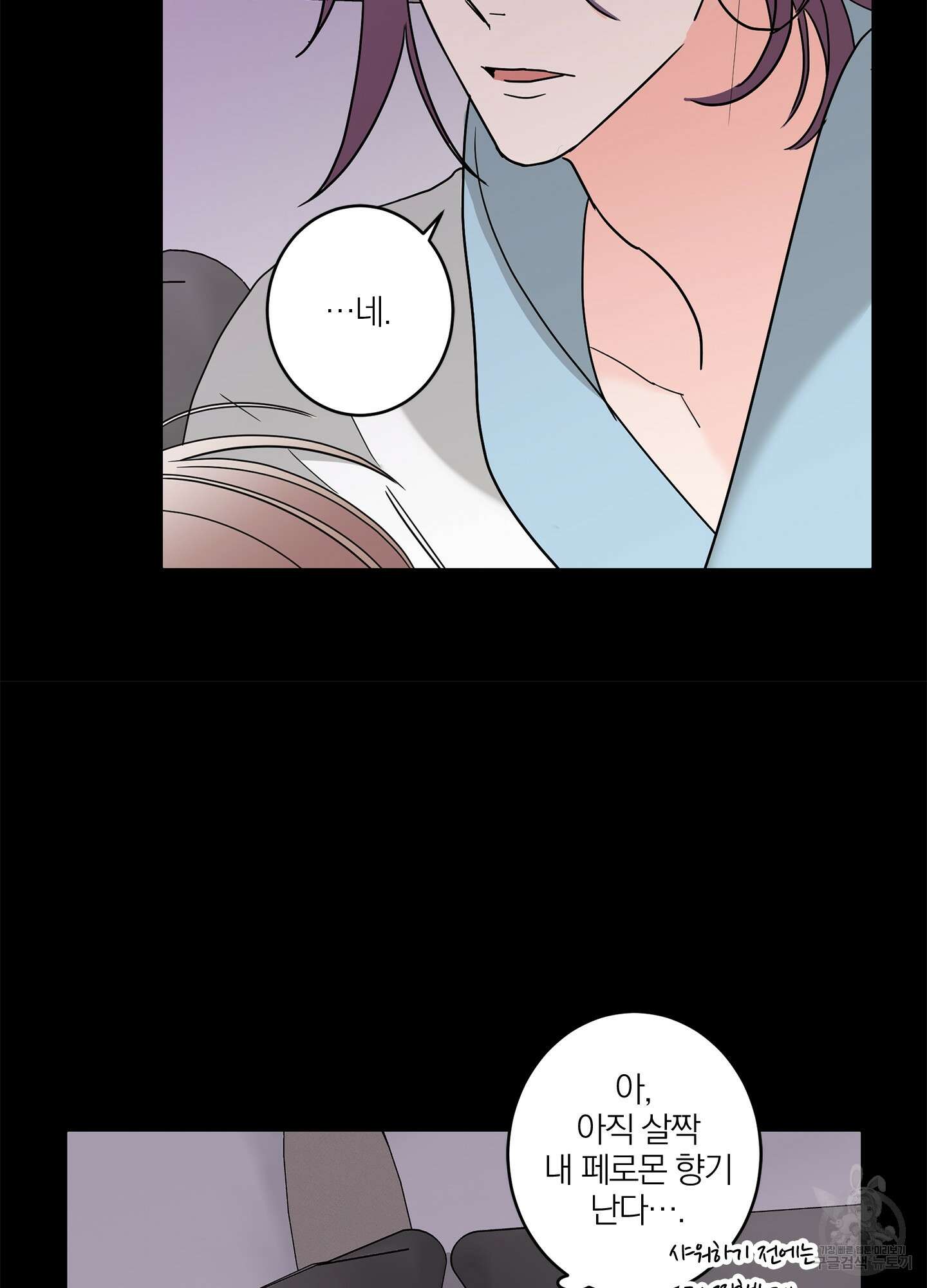 볶은 콩에 싹이 날까? 17화 25