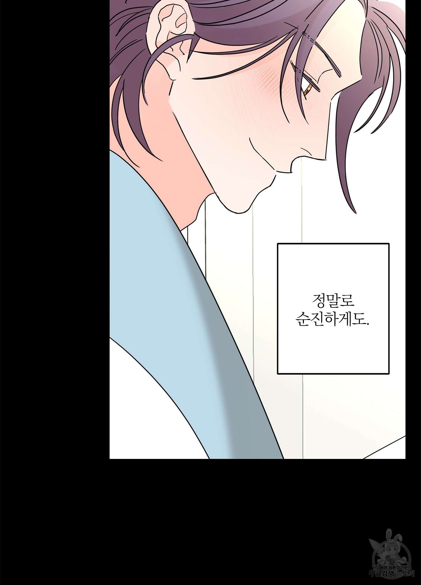 볶은 콩에 싹이 날까? 17화 31