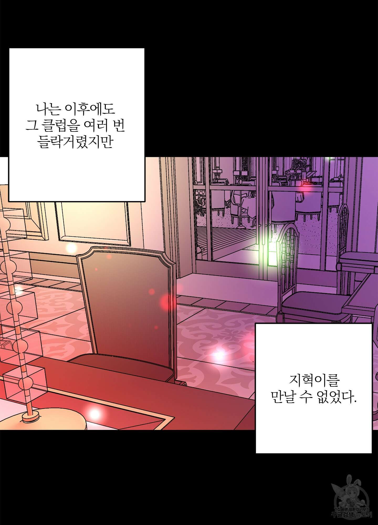 볶은 콩에 싹이 날까? 17화 32
