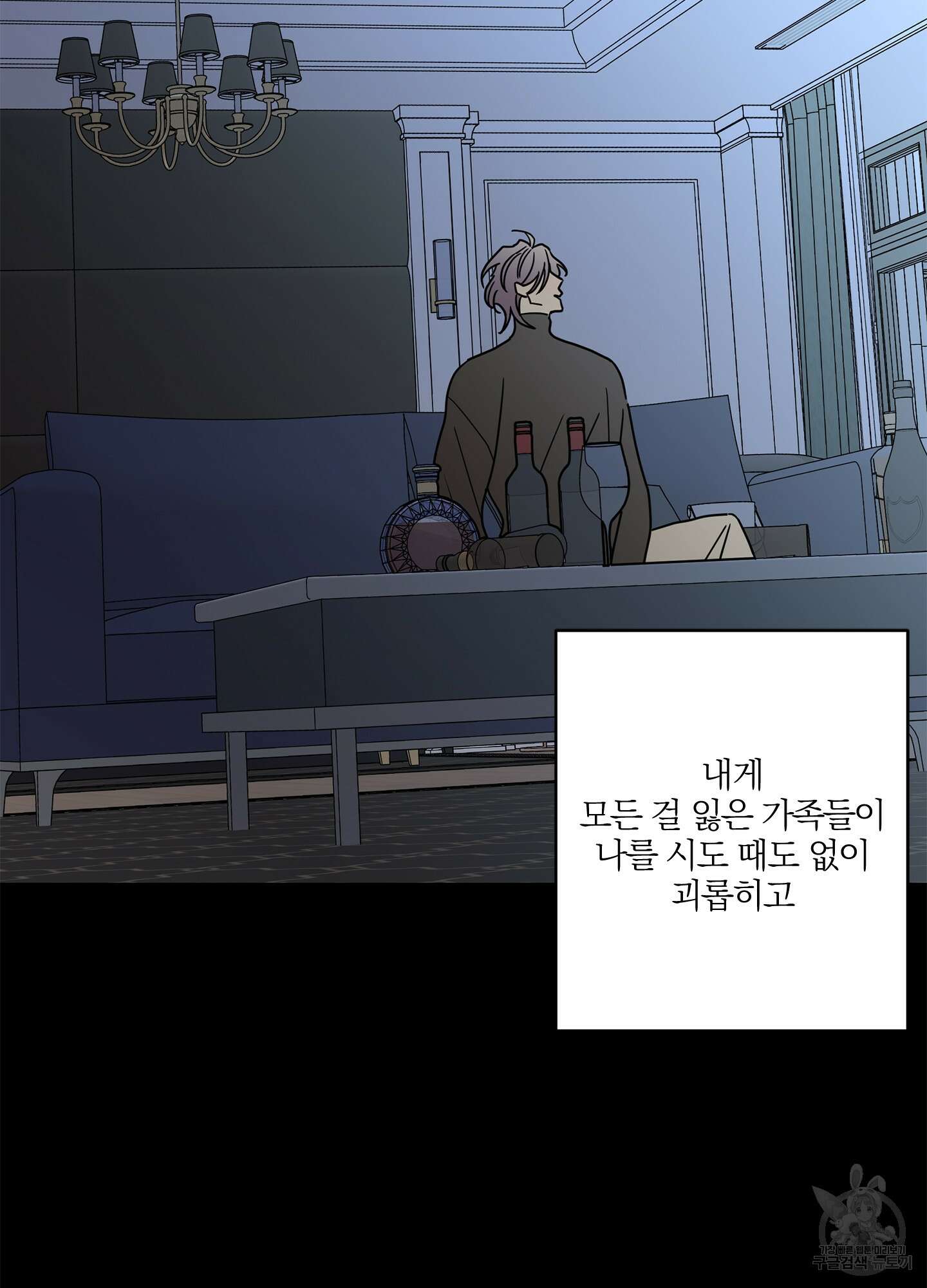 볶은 콩에 싹이 날까? 17화 38