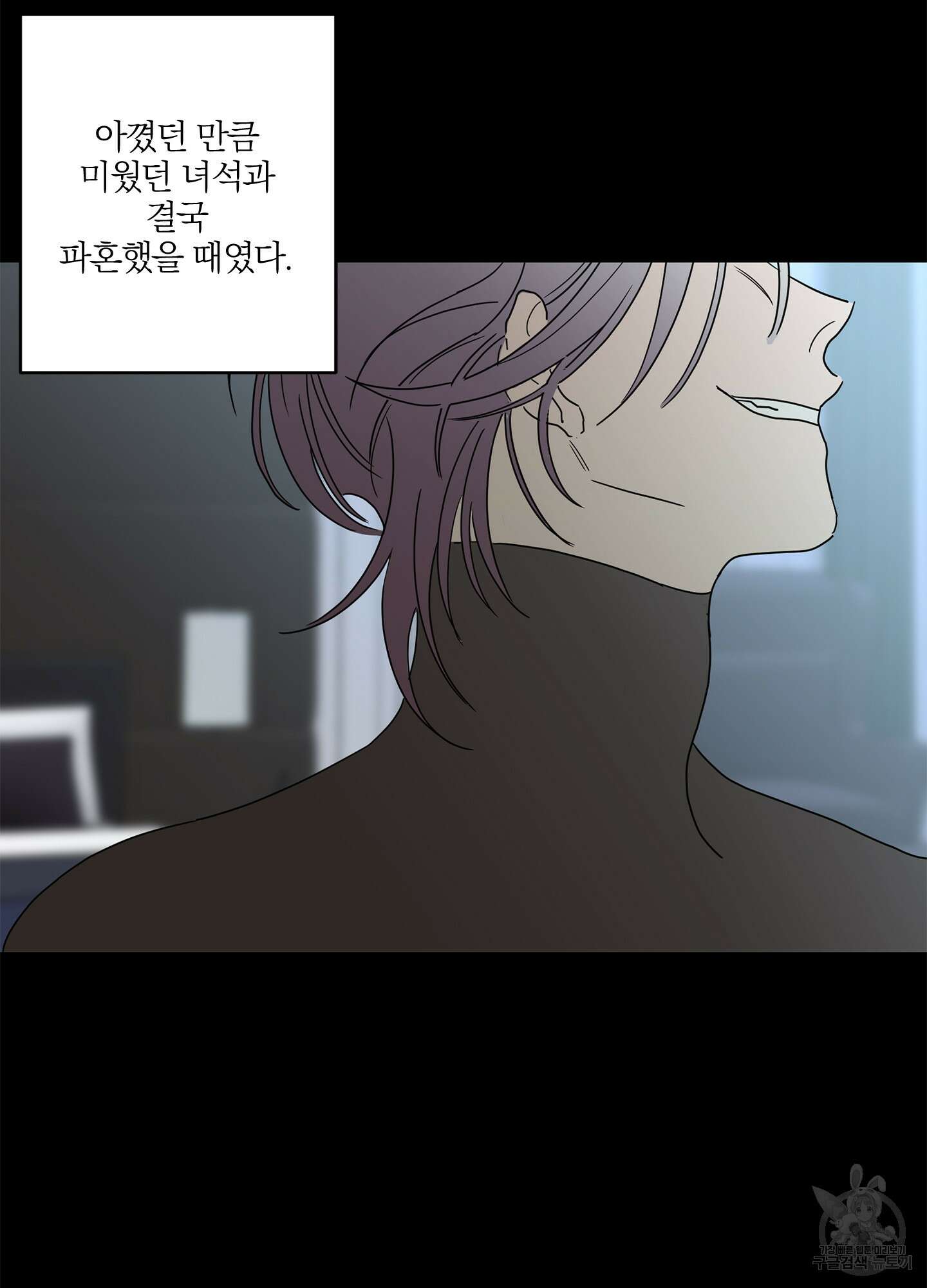 볶은 콩에 싹이 날까? 17화 39