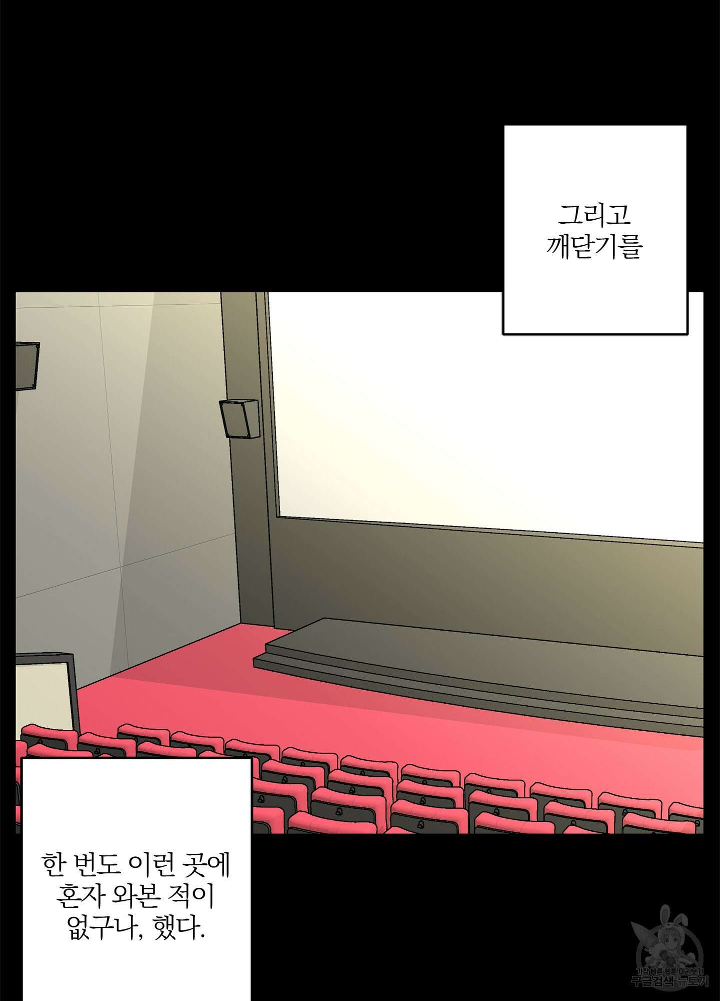 볶은 콩에 싹이 날까? 17화 48