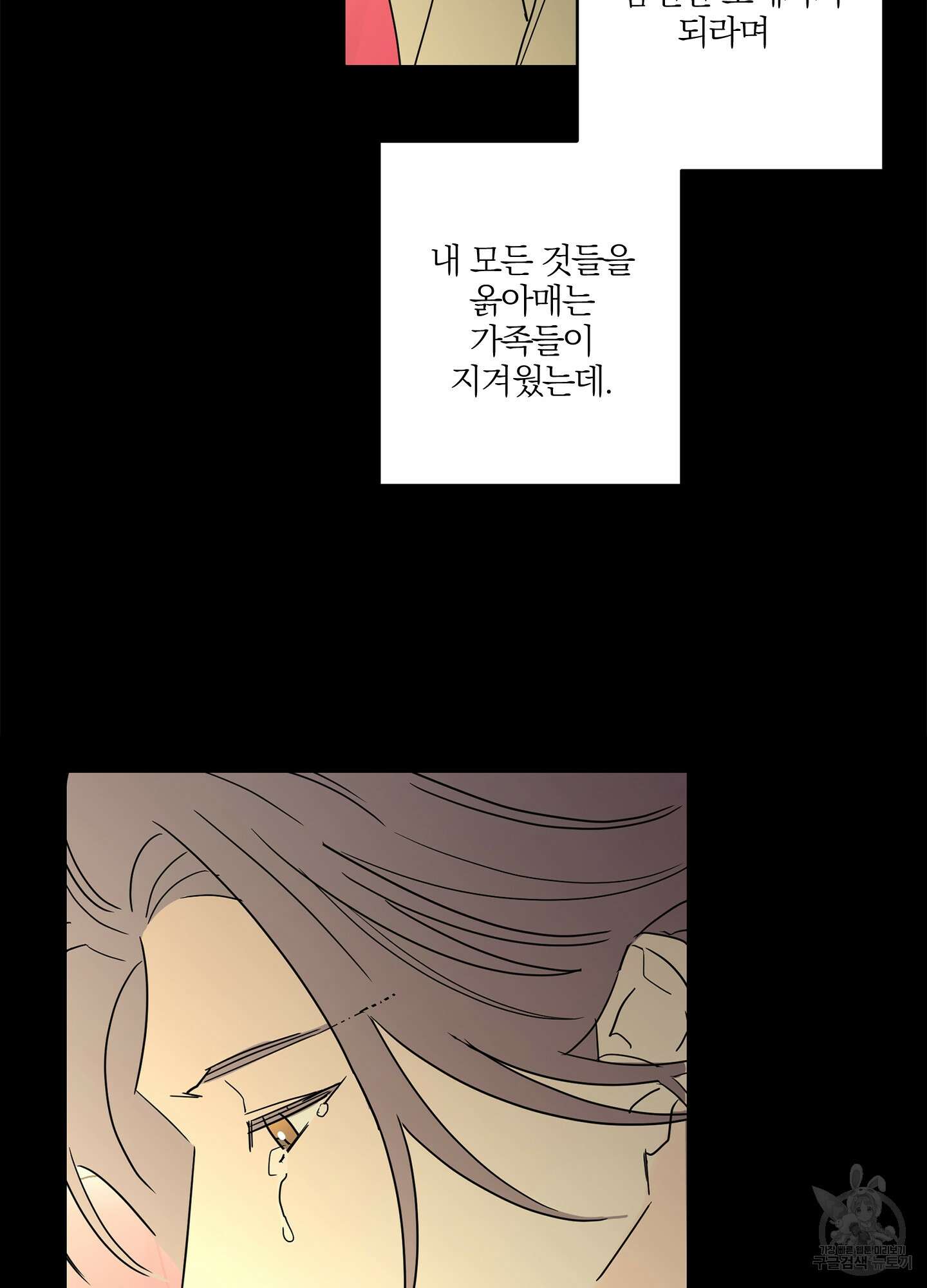 볶은 콩에 싹이 날까? 17화 50