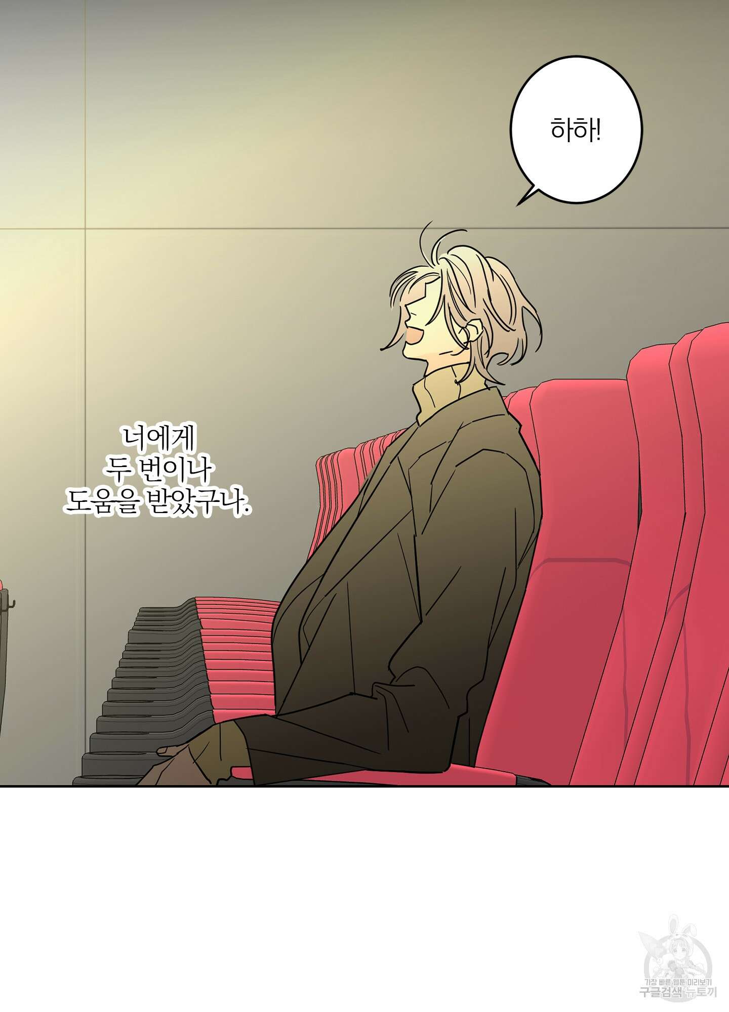 볶은 콩에 싹이 날까? 17화 52