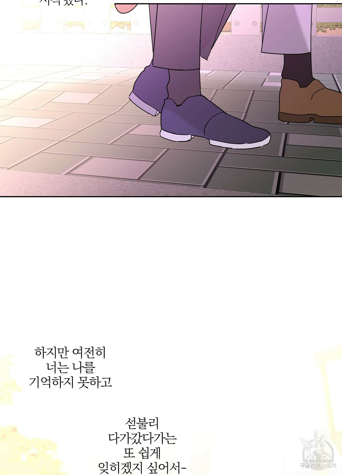 볶은 콩에 싹이 날까? 17화 54