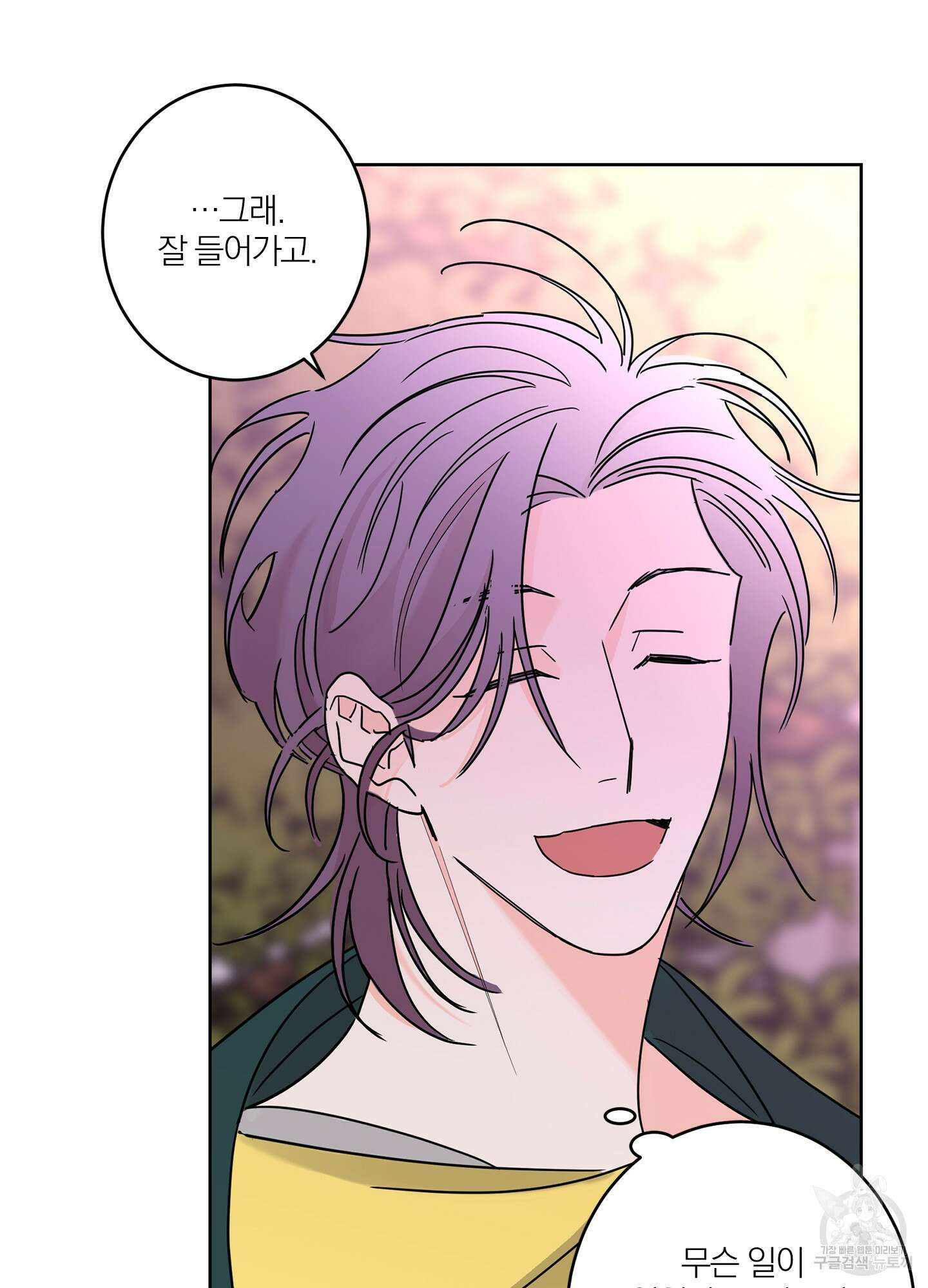 볶은 콩에 싹이 날까? 17화 59