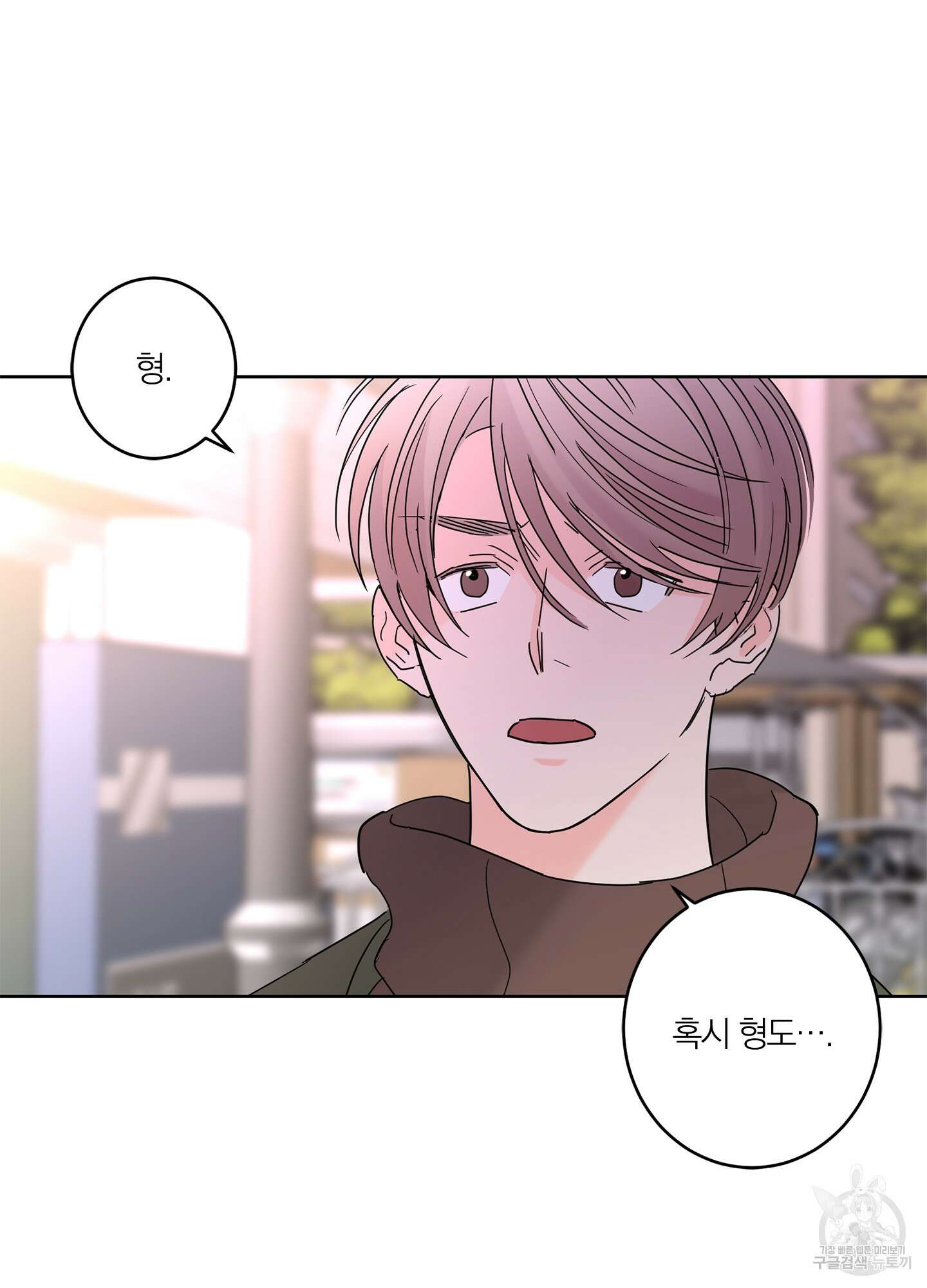 볶은 콩에 싹이 날까? 17화 61