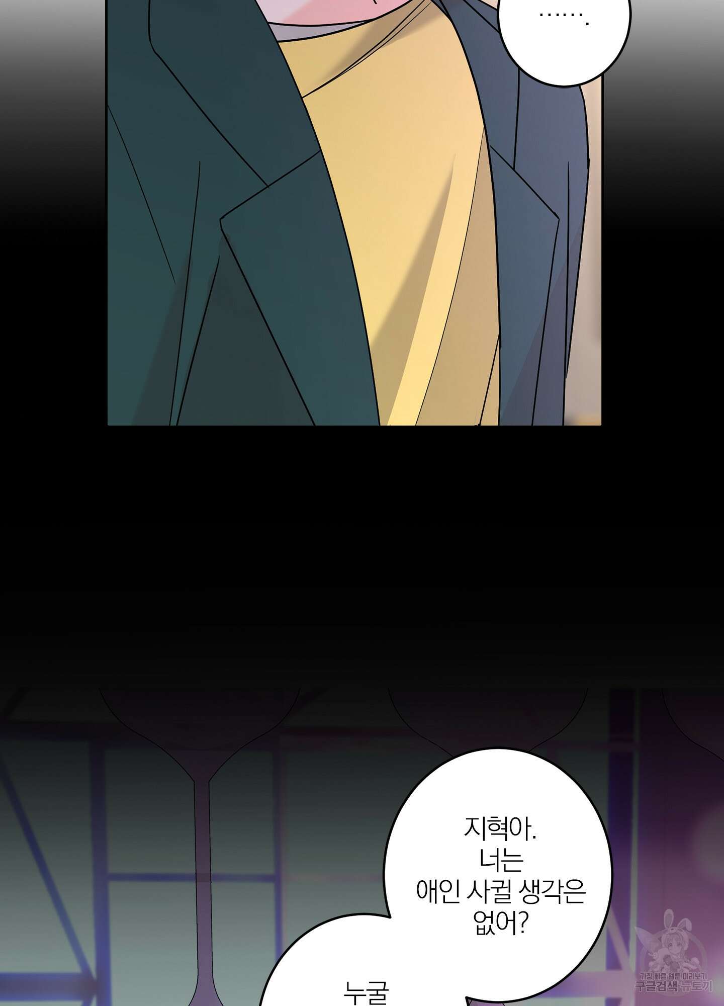 볶은 콩에 싹이 날까? 17화 66