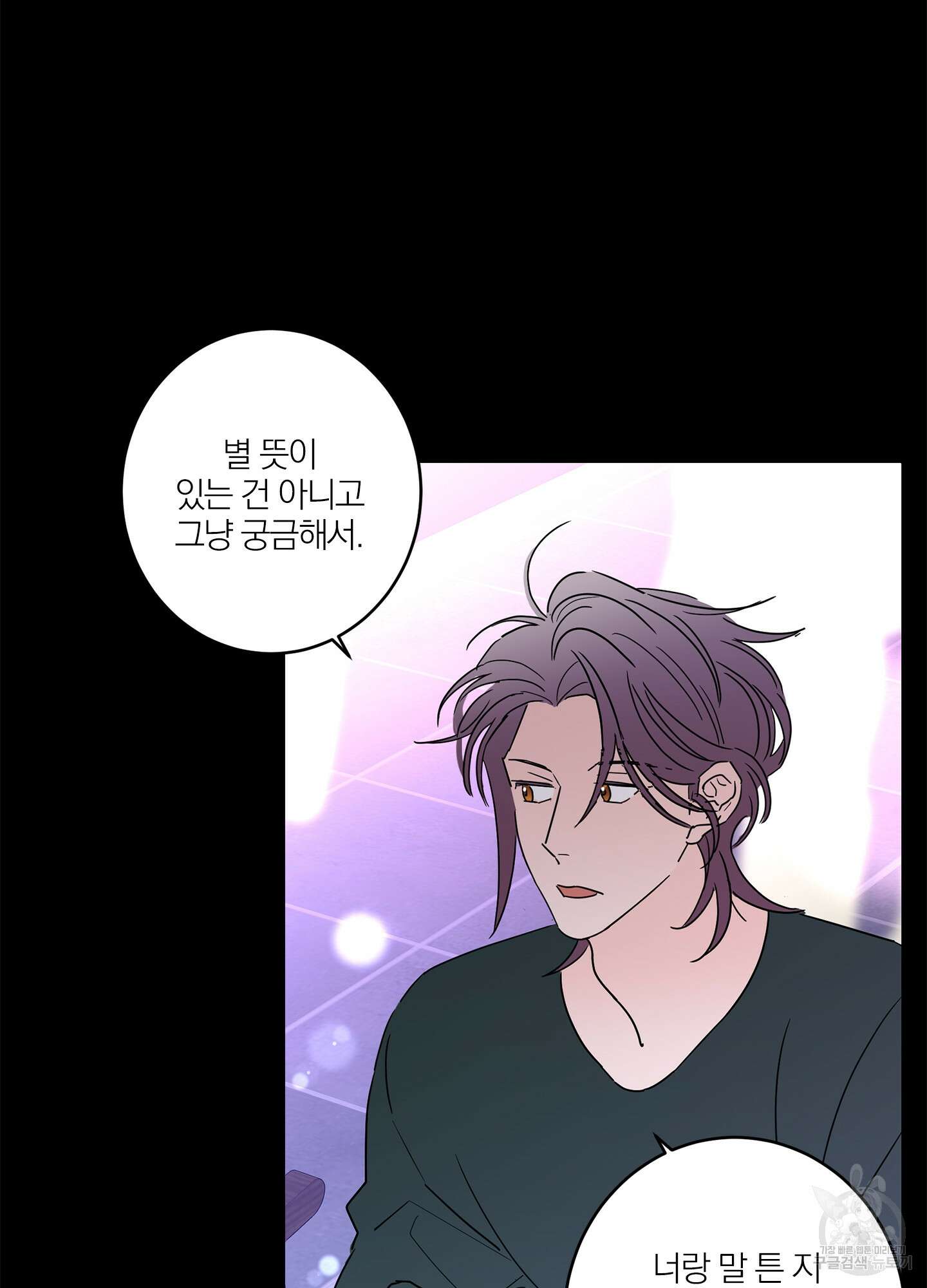 볶은 콩에 싹이 날까? 17화 68