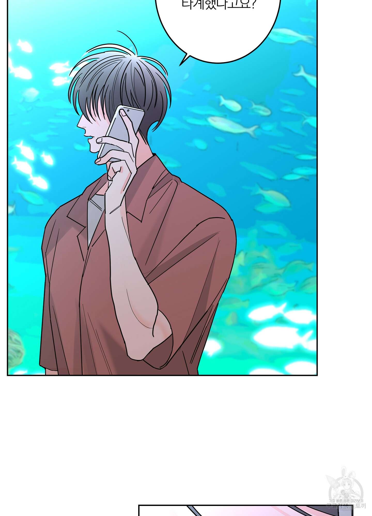 볶은 콩에 싹이 날까? 25화 7