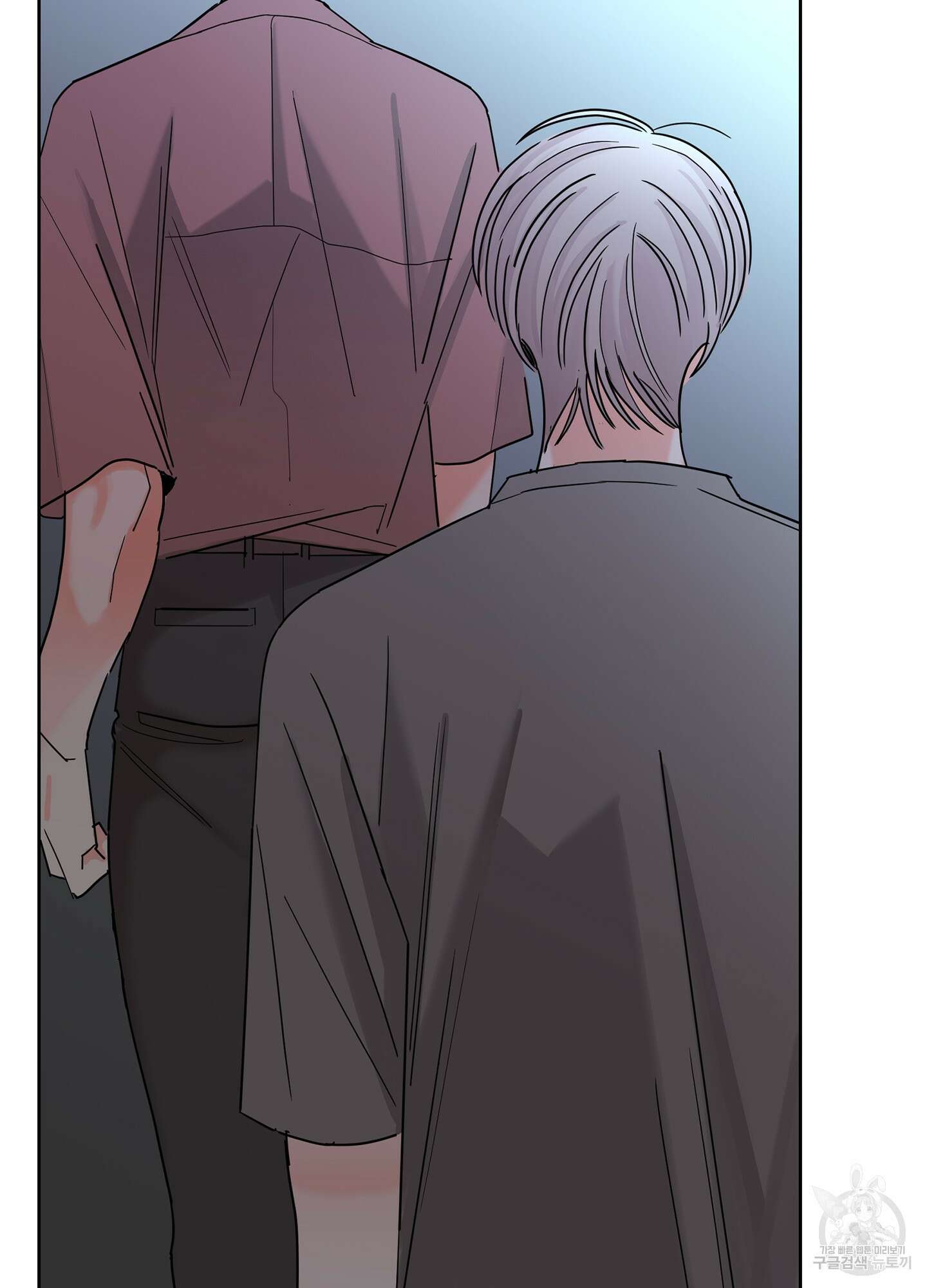 볶은 콩에 싹이 날까? 25화 24