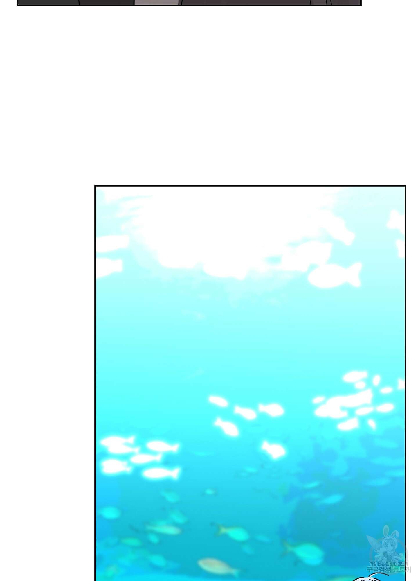 볶은 콩에 싹이 날까? 25화 25