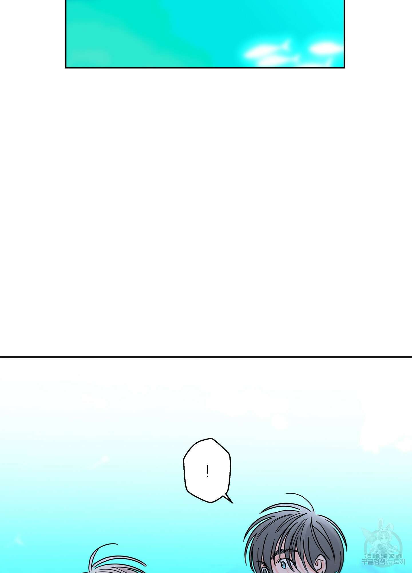 볶은 콩에 싹이 날까? 25화 28
