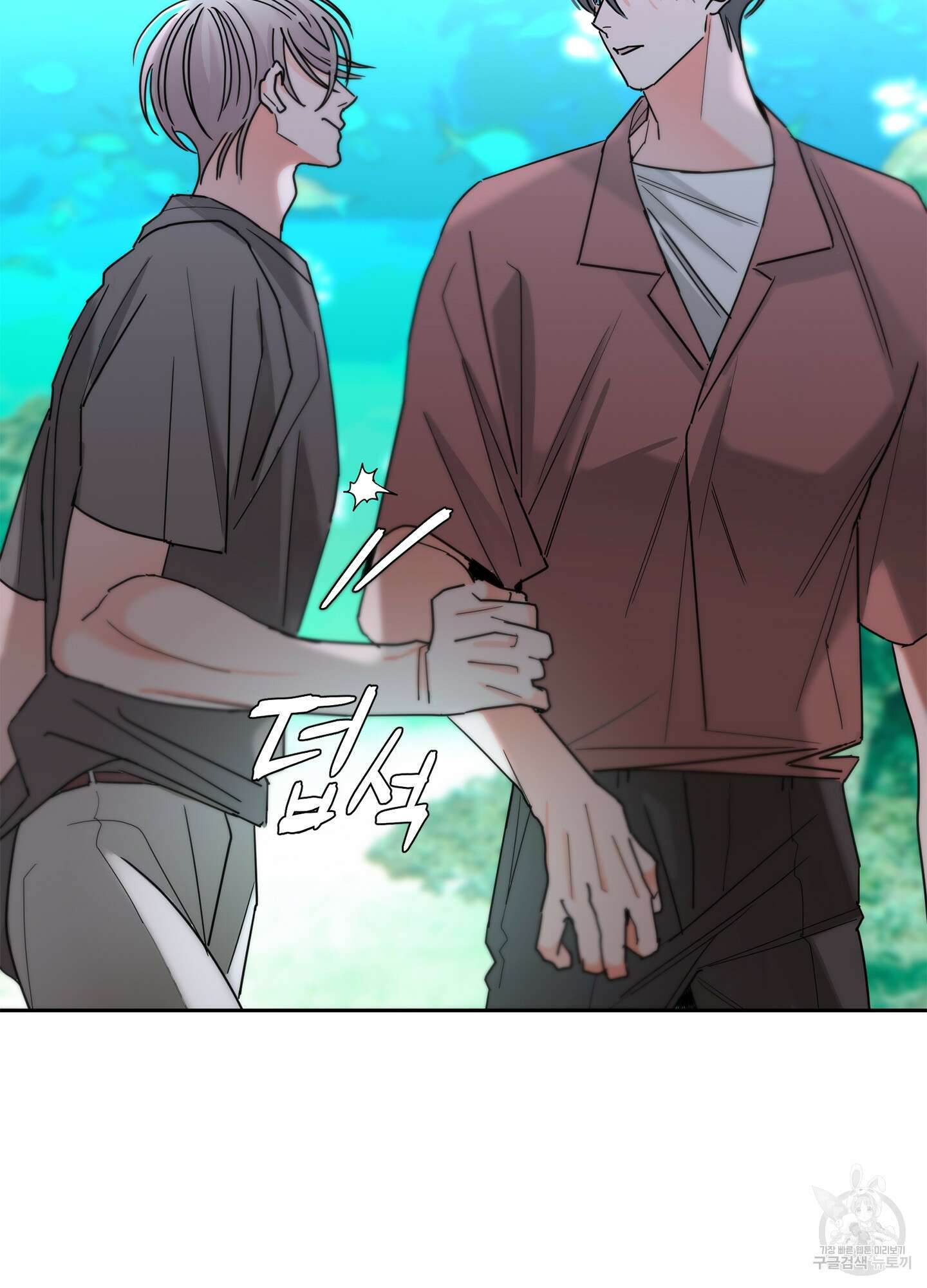 볶은 콩에 싹이 날까? 25화 29