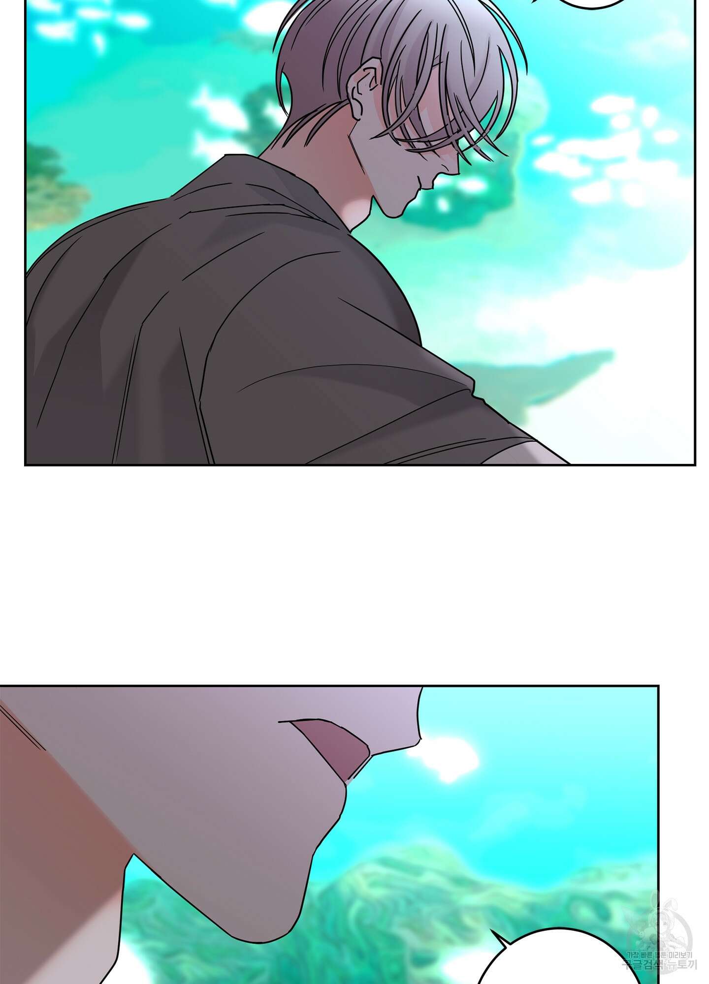볶은 콩에 싹이 날까? 25화 31
