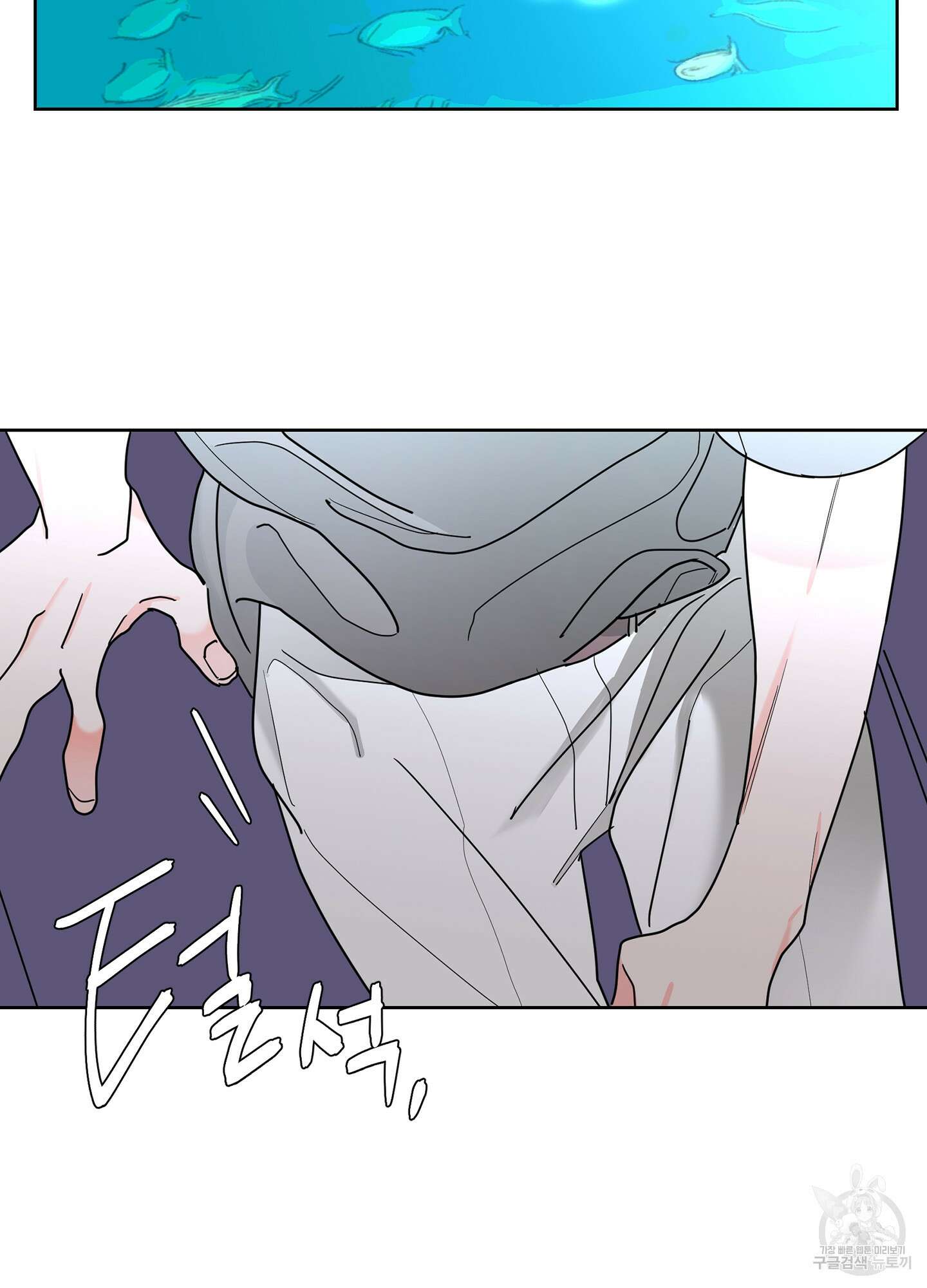 볶은 콩에 싹이 날까? 25화 39