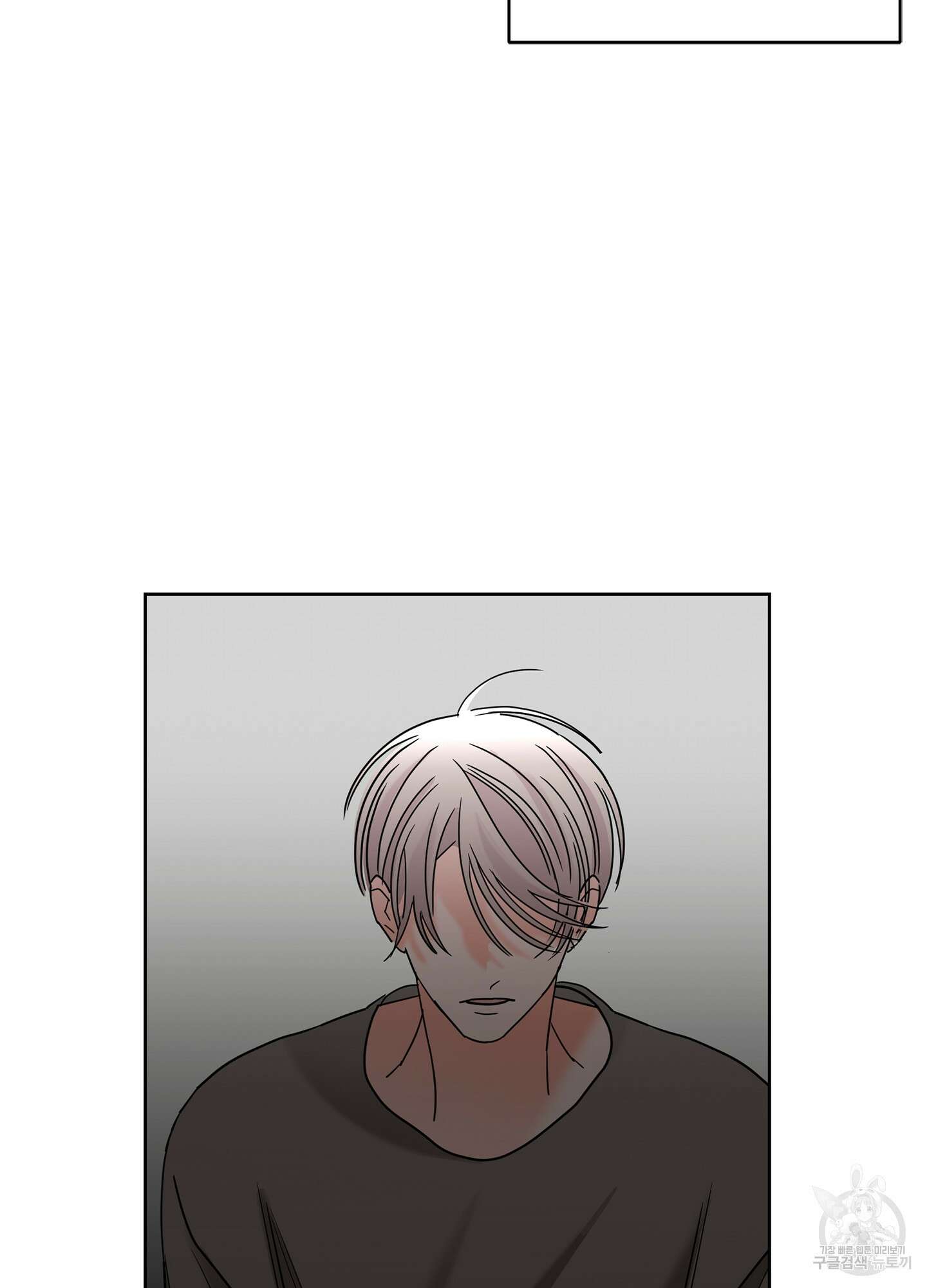 볶은 콩에 싹이 날까? 25화 45