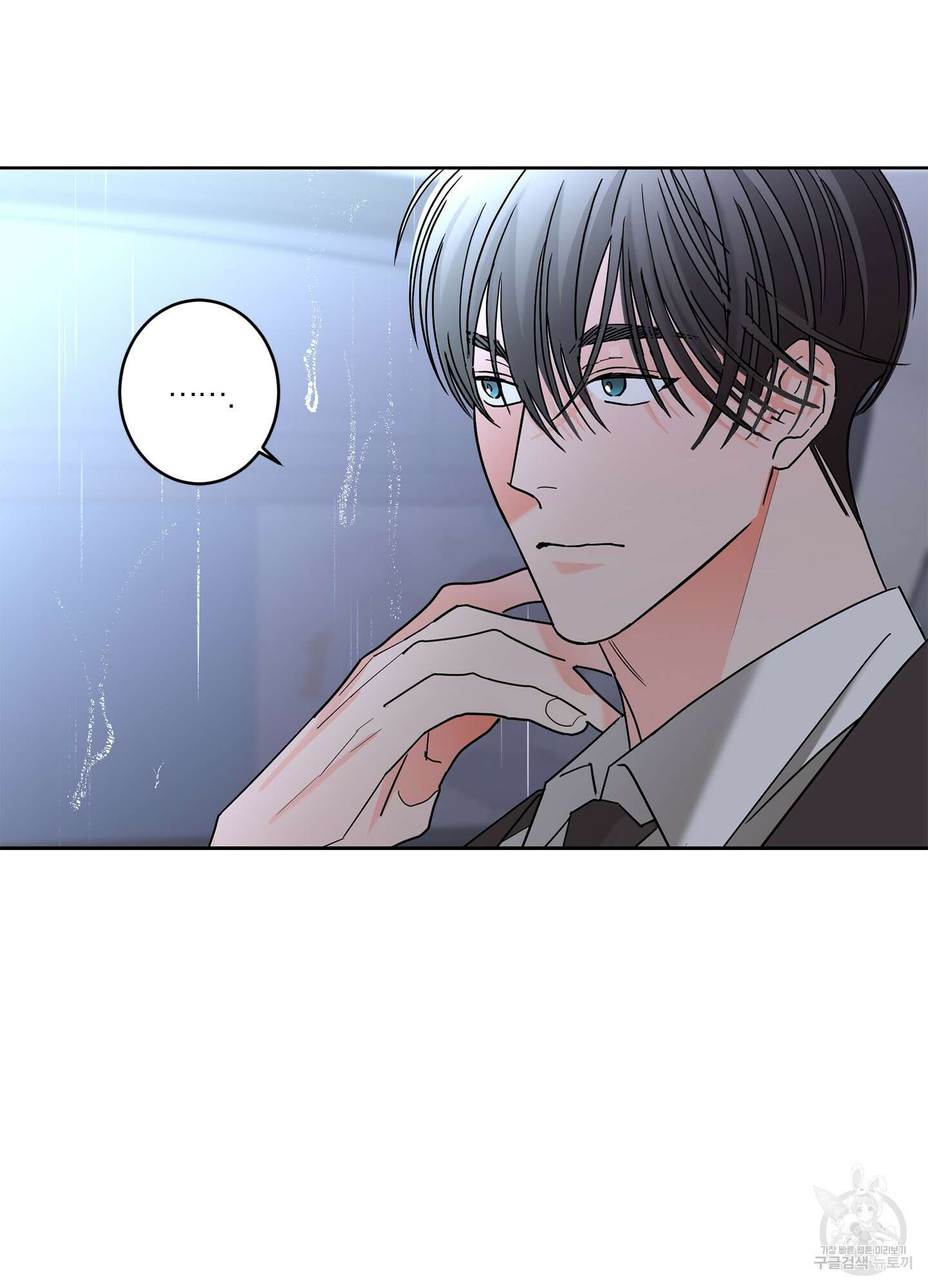 볶은 콩에 싹이 날까? 25화 63
