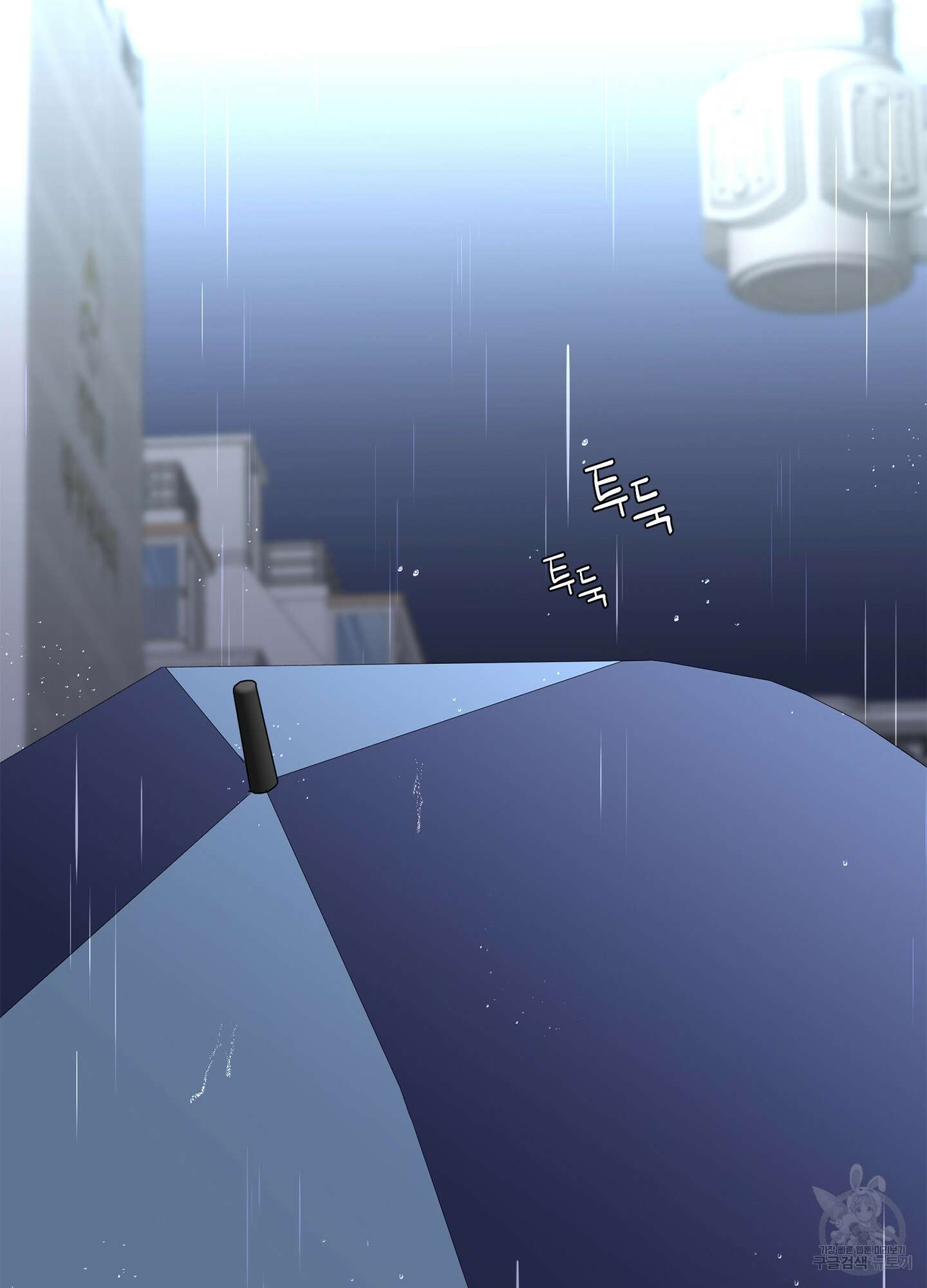 볶은 콩에 싹이 날까? 25화 76