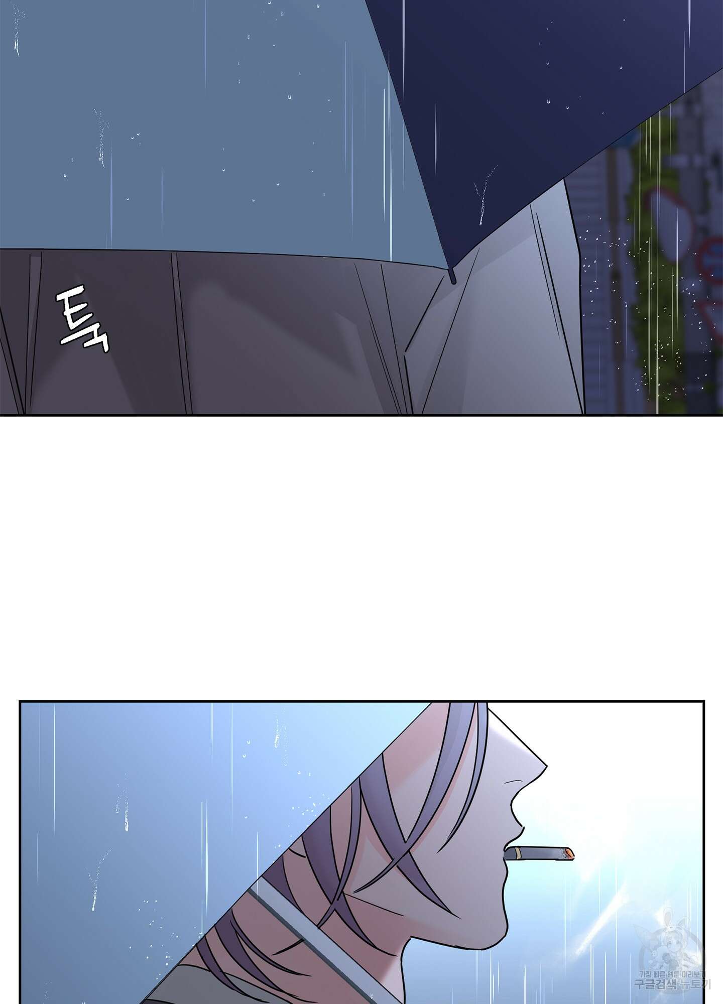 볶은 콩에 싹이 날까? 25화 77