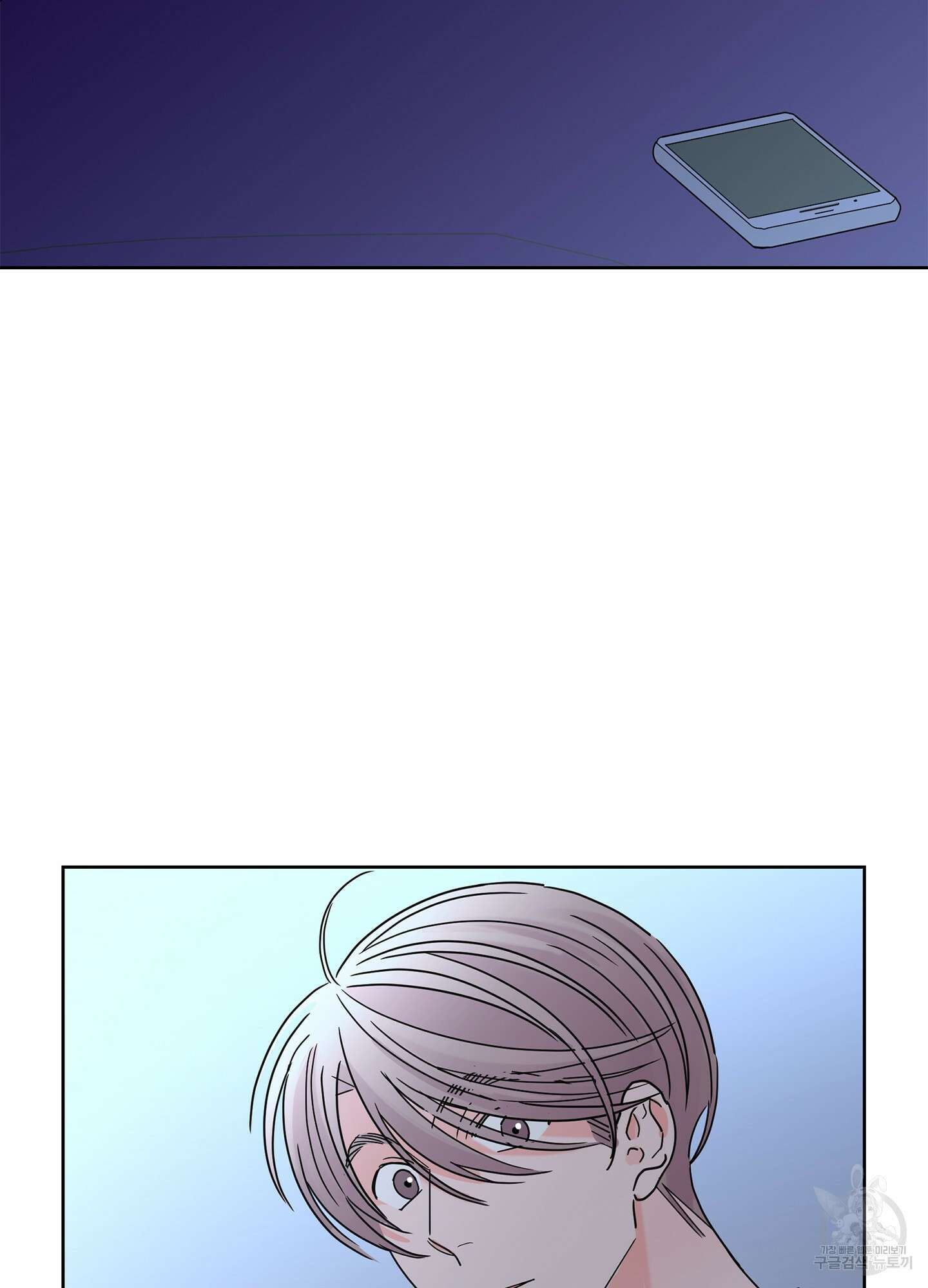 볶은 콩에 싹이 날까? 25화 80