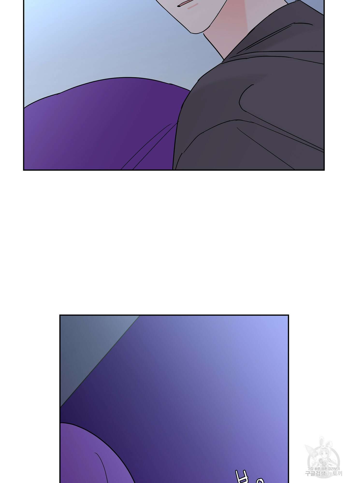 볶은 콩에 싹이 날까? 25화 81