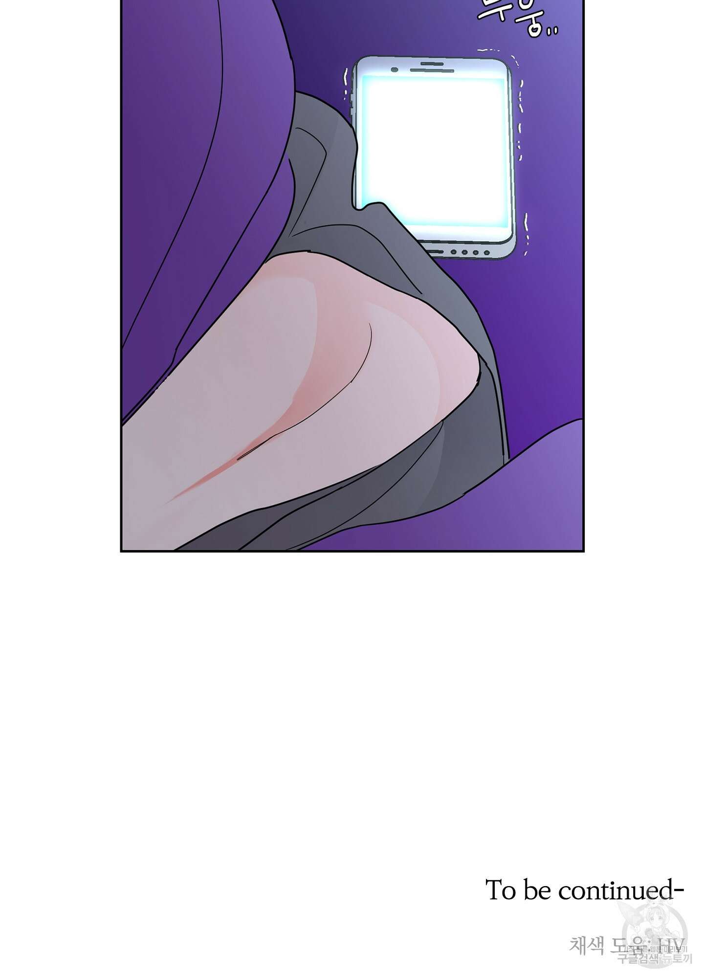 볶은 콩에 싹이 날까? 25화 82