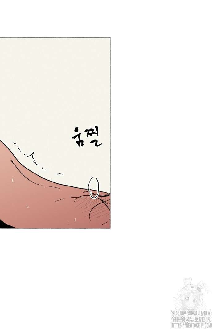여명전야 60화 2