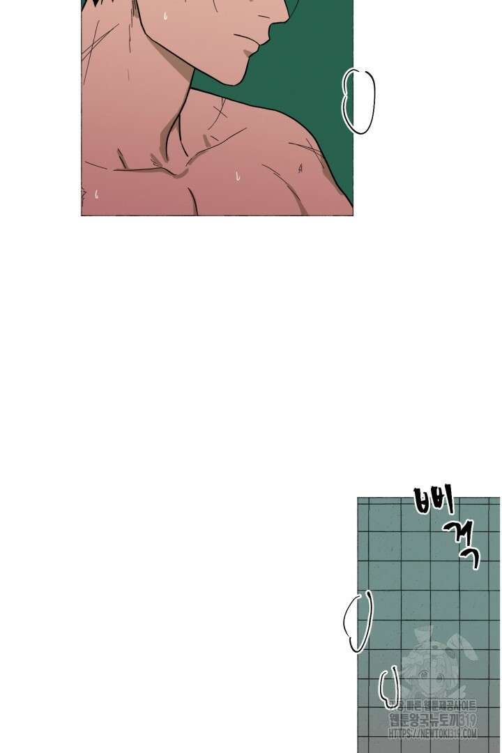 여명전야 60화 4