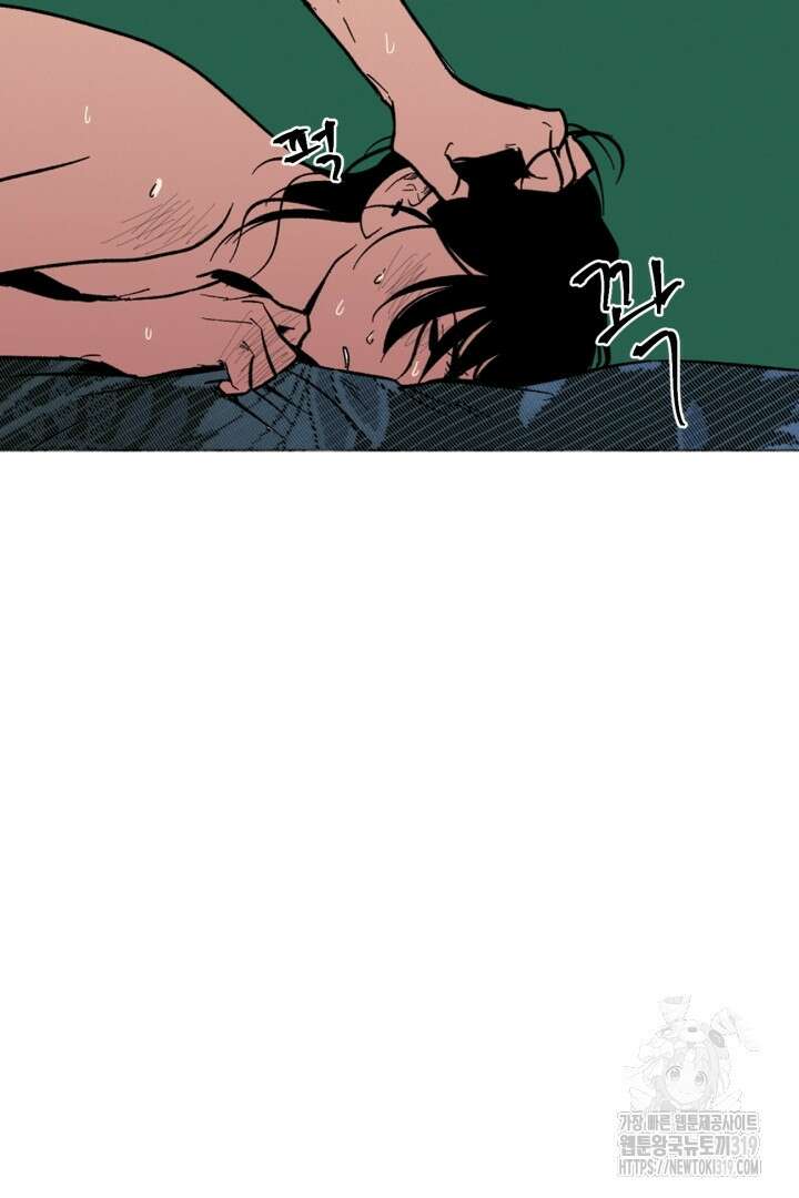 여명전야 60화 9