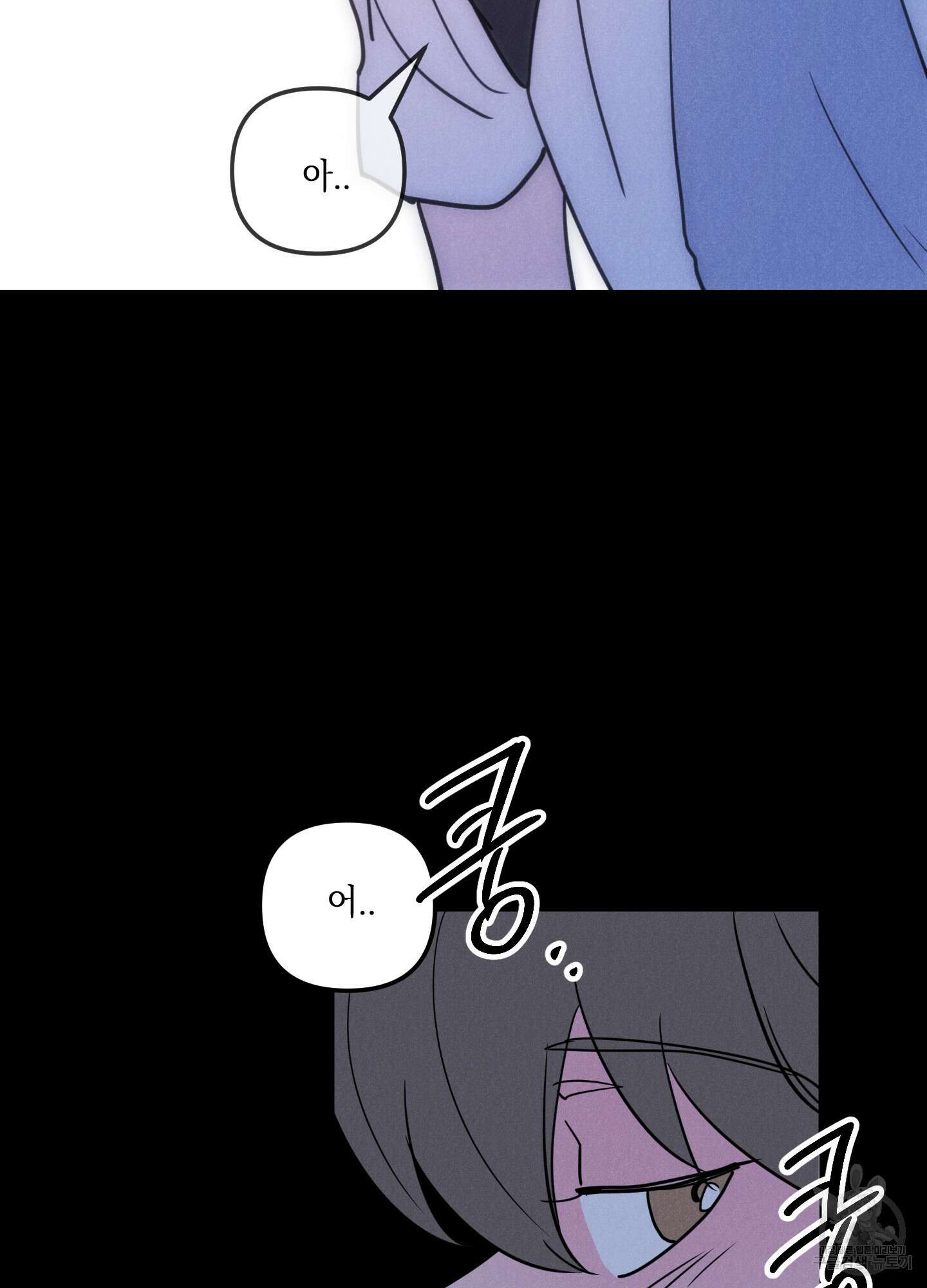 시금치 꽃다발 46화 10