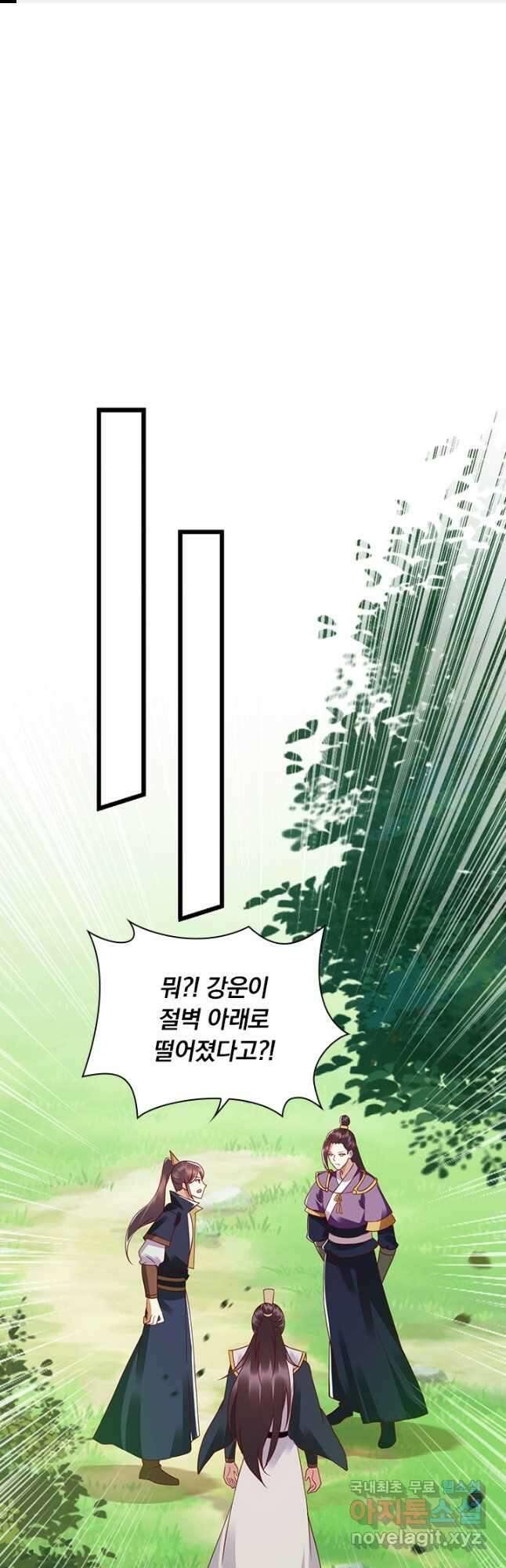 사월이 다시 오면 189화 1